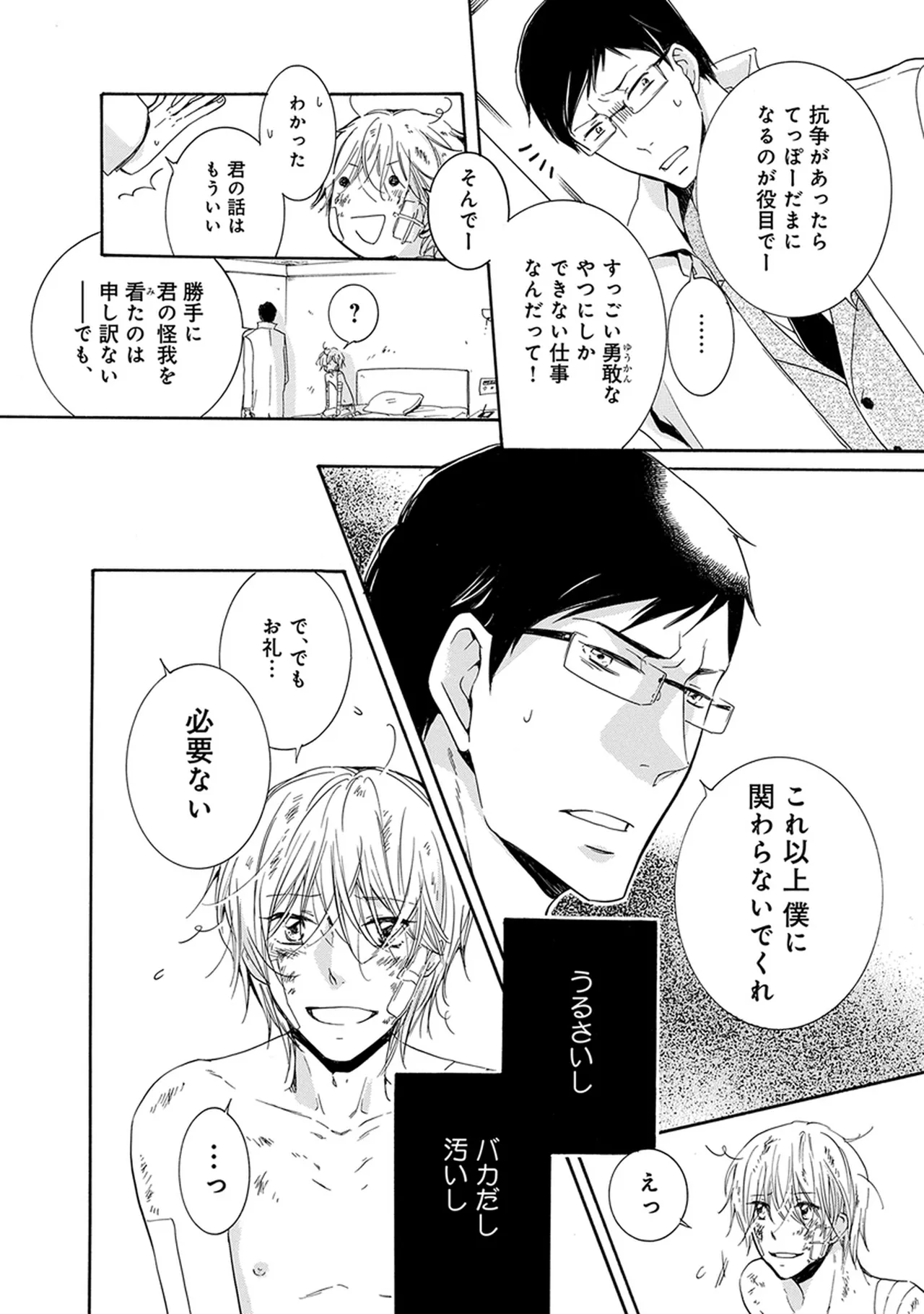 หน้า 56