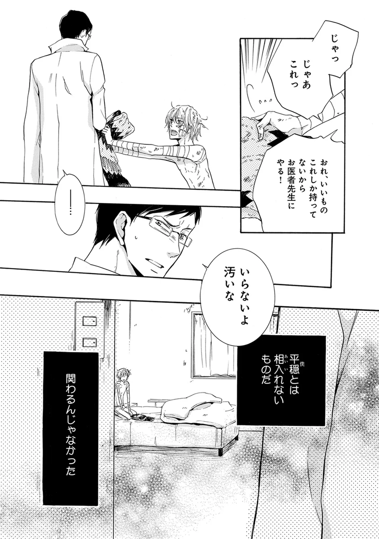 หน้า 57