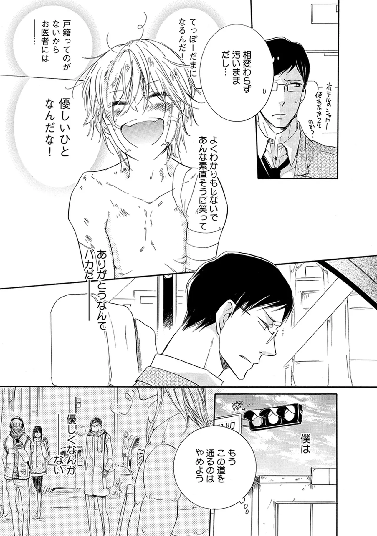 หน้า 59