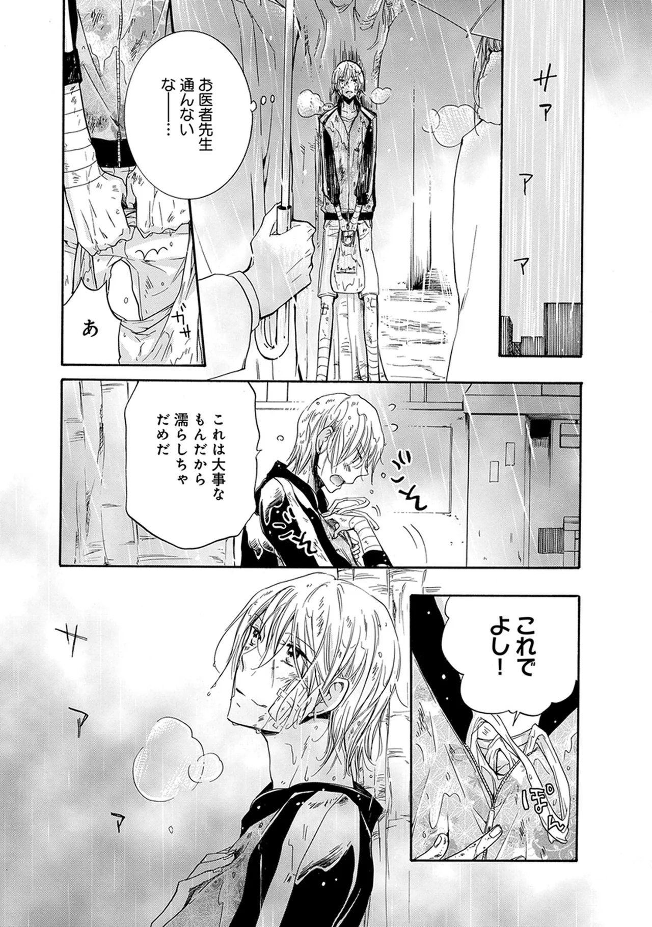 หน้า 61