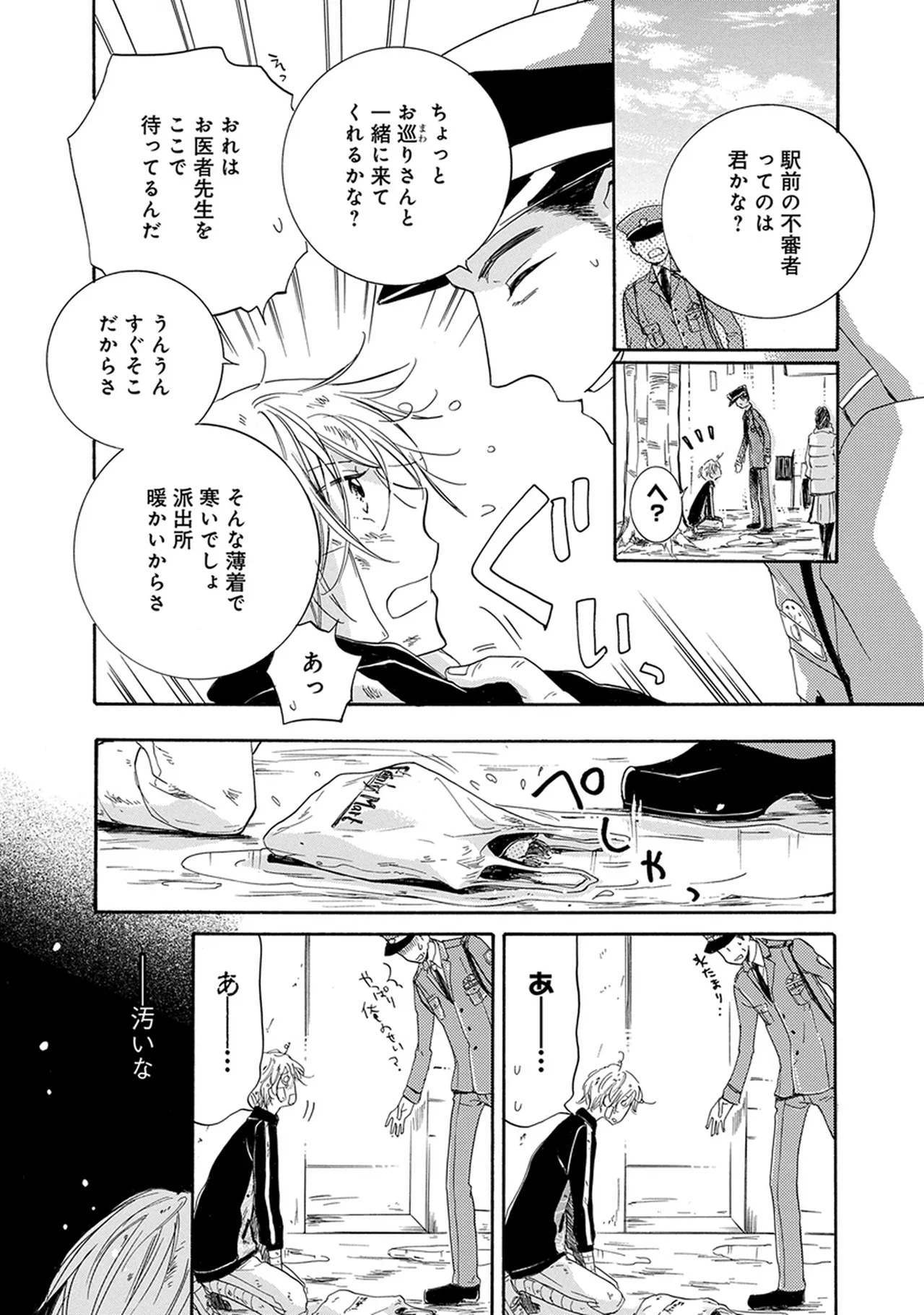 หน้า 62