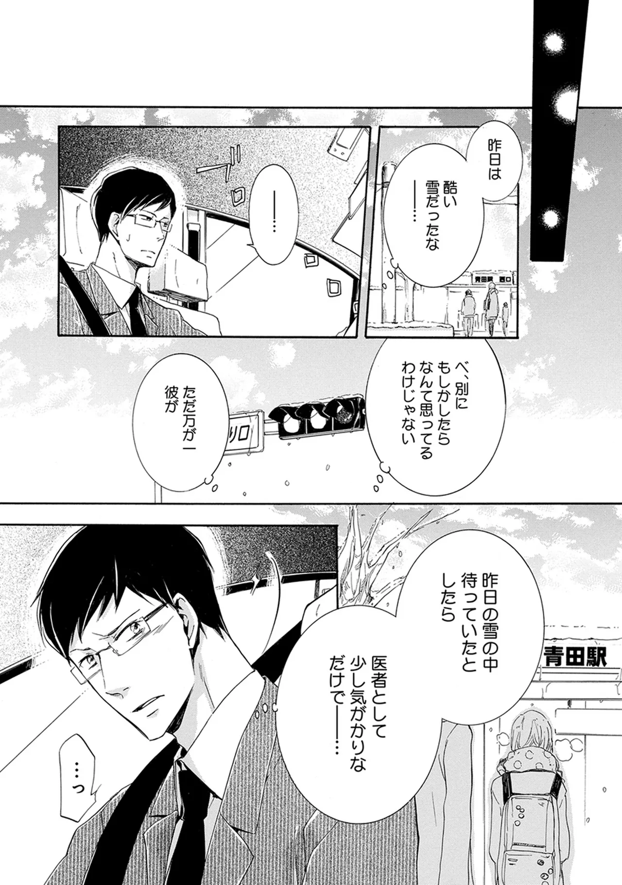 หน้า 65