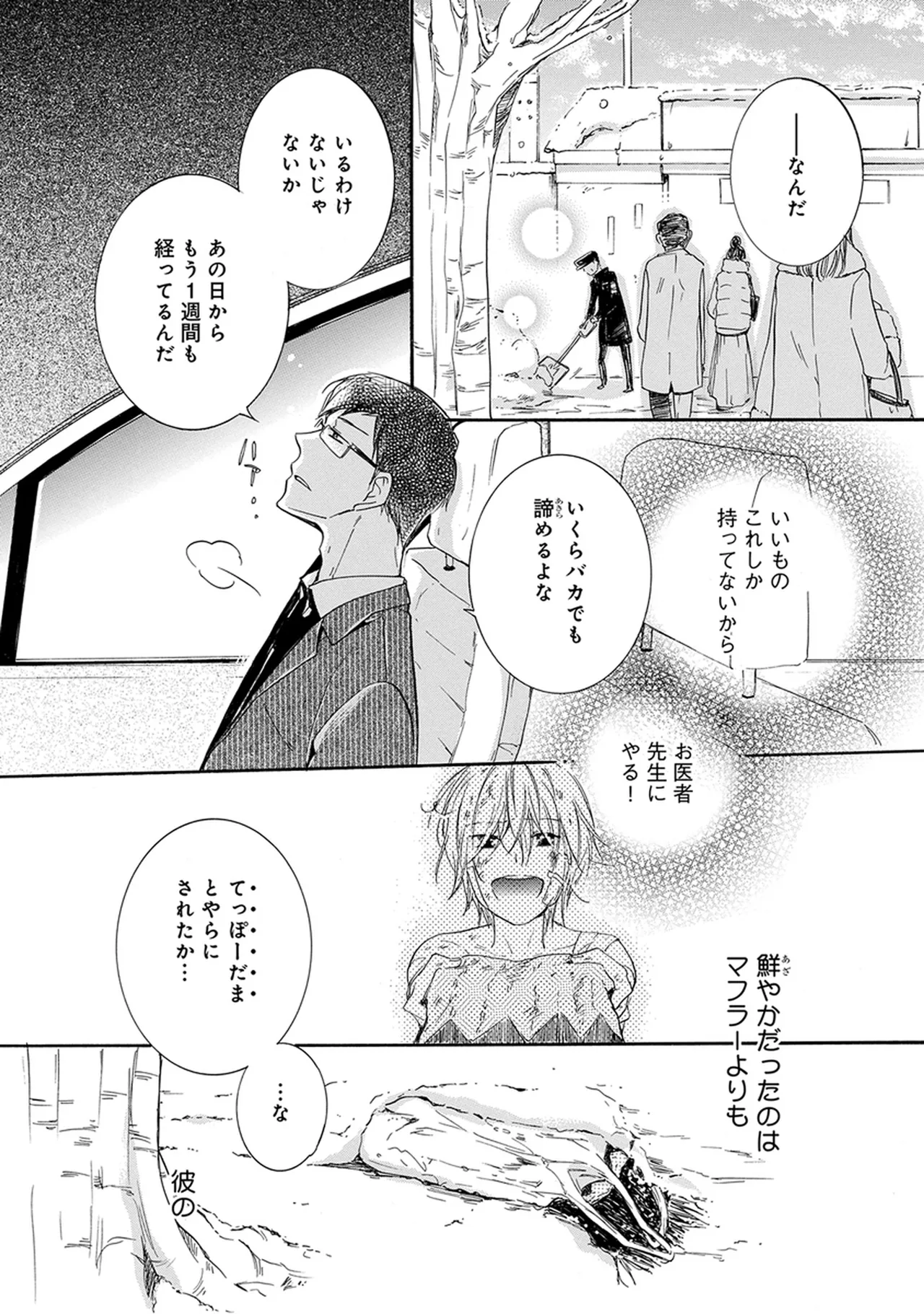 หน้า 66