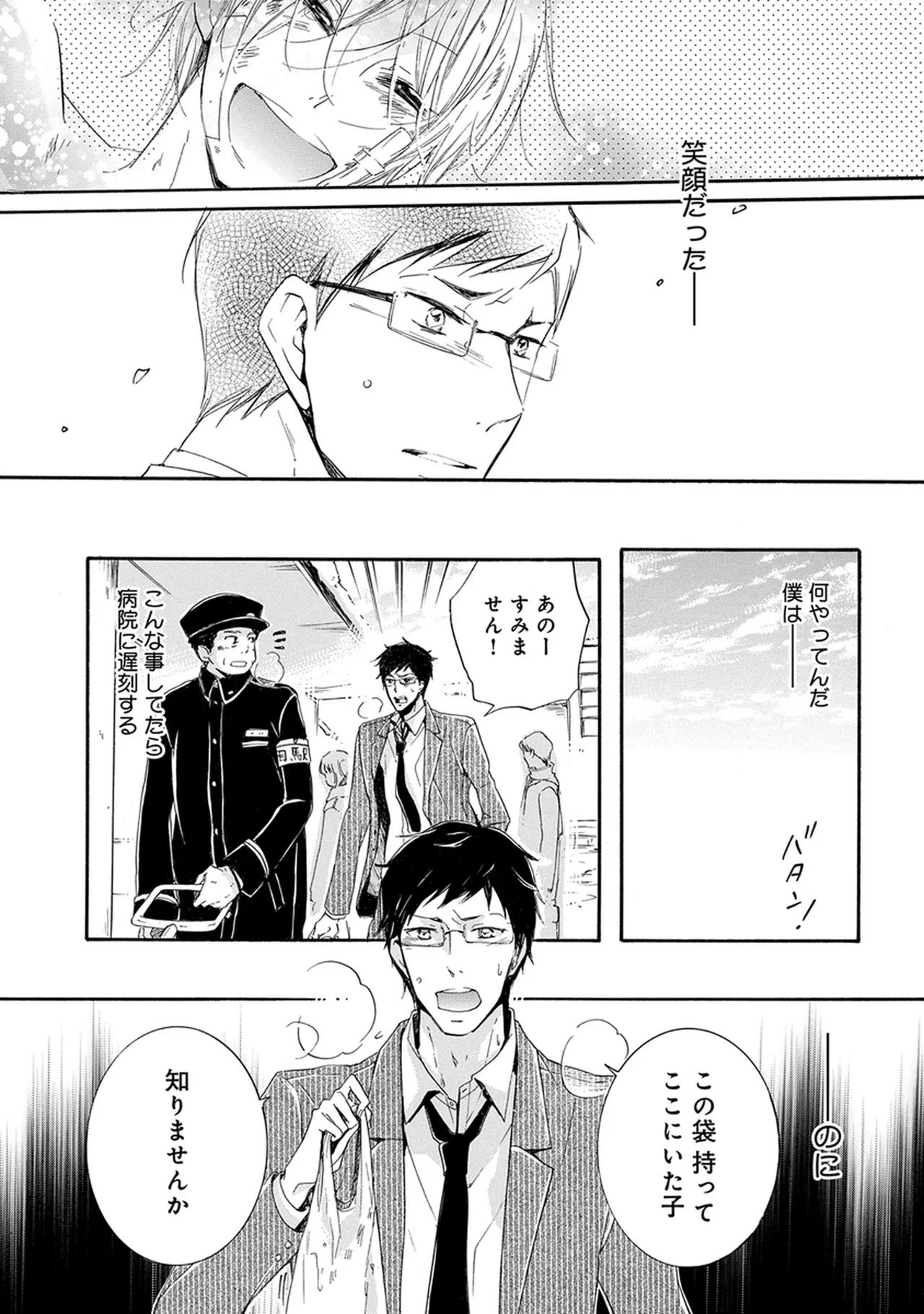 หน้า 67