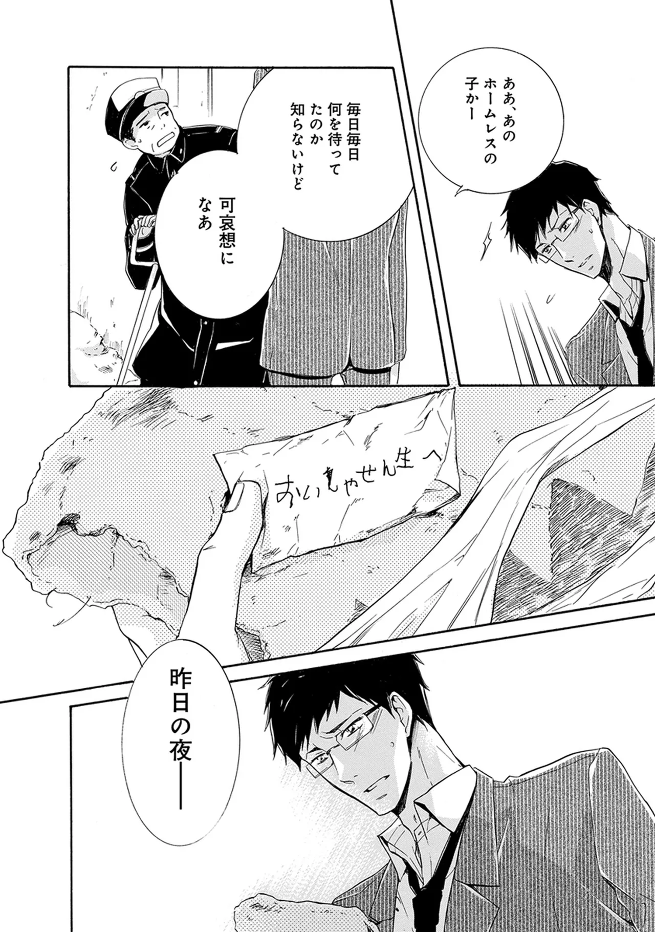 หน้า 68