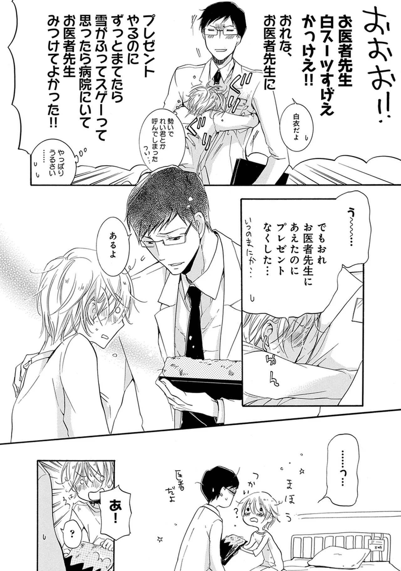 หน้า 72