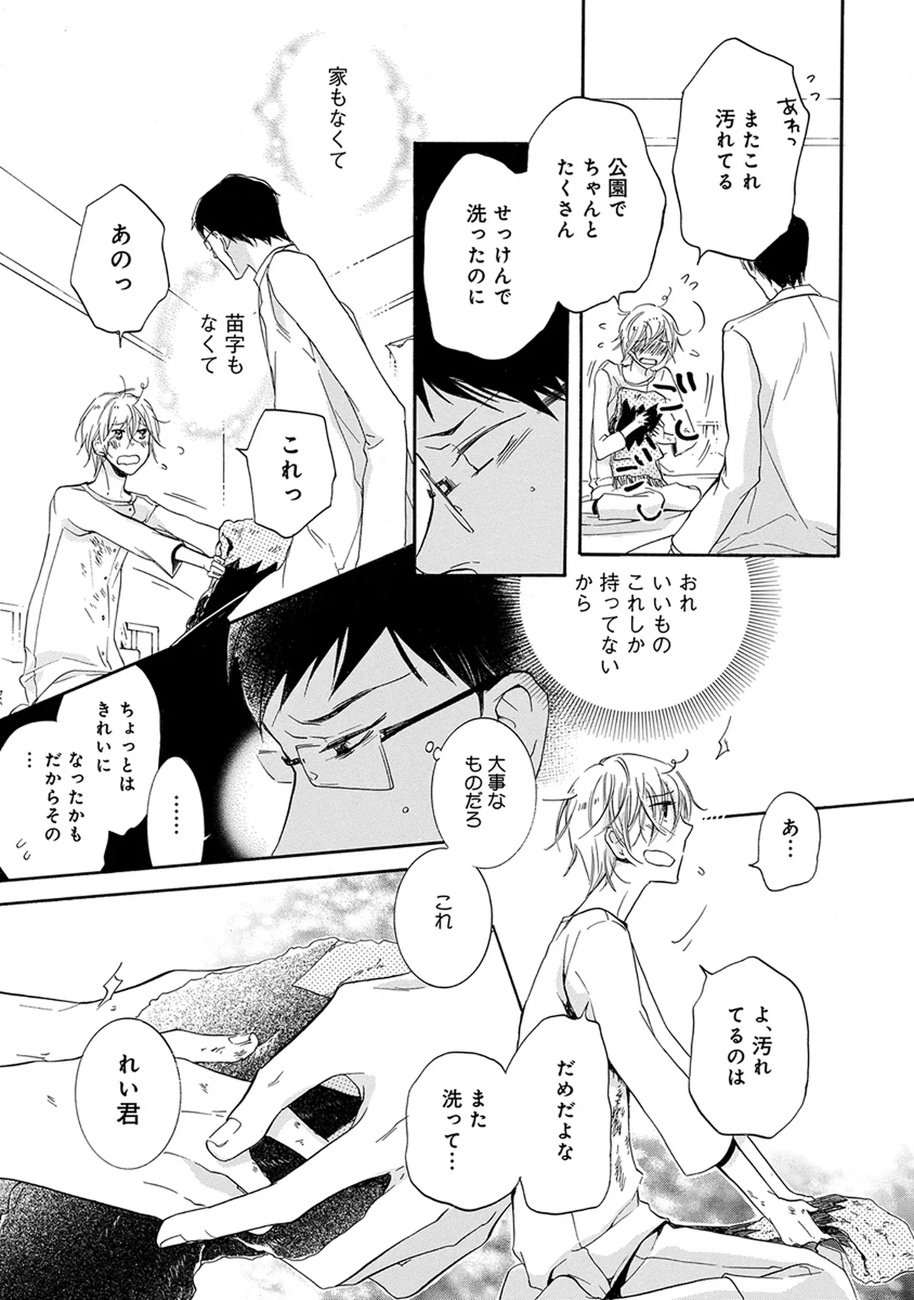 หน้า 73