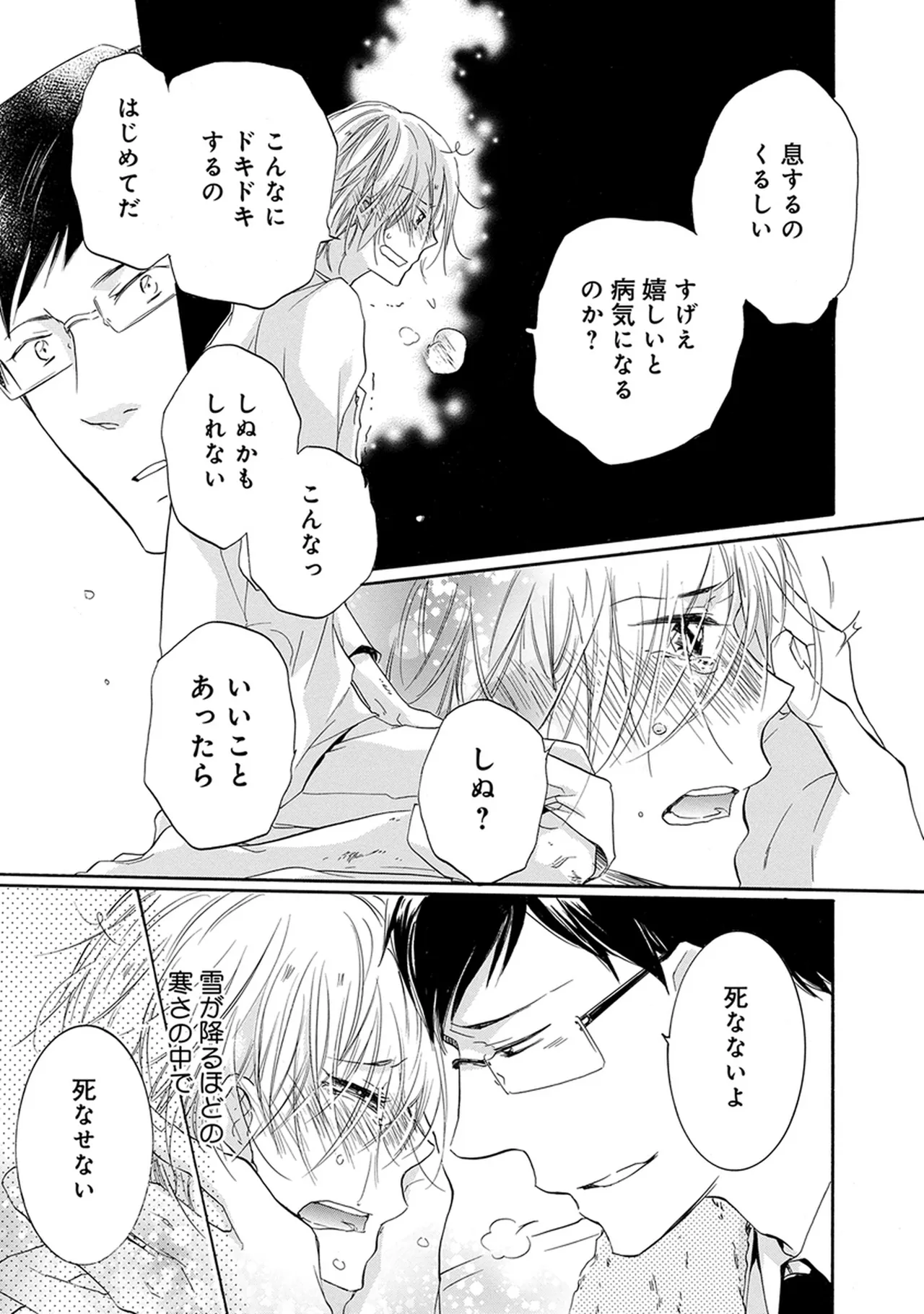 หน้า 75