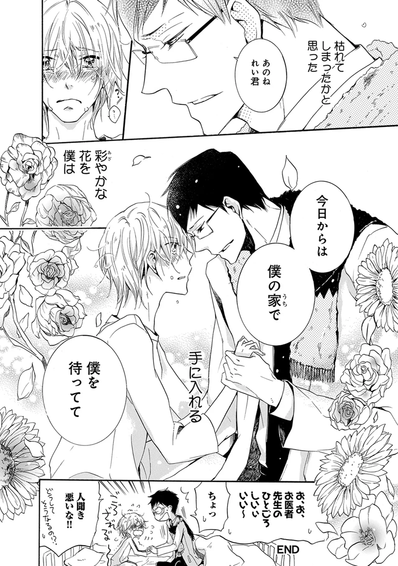 หน้า 76