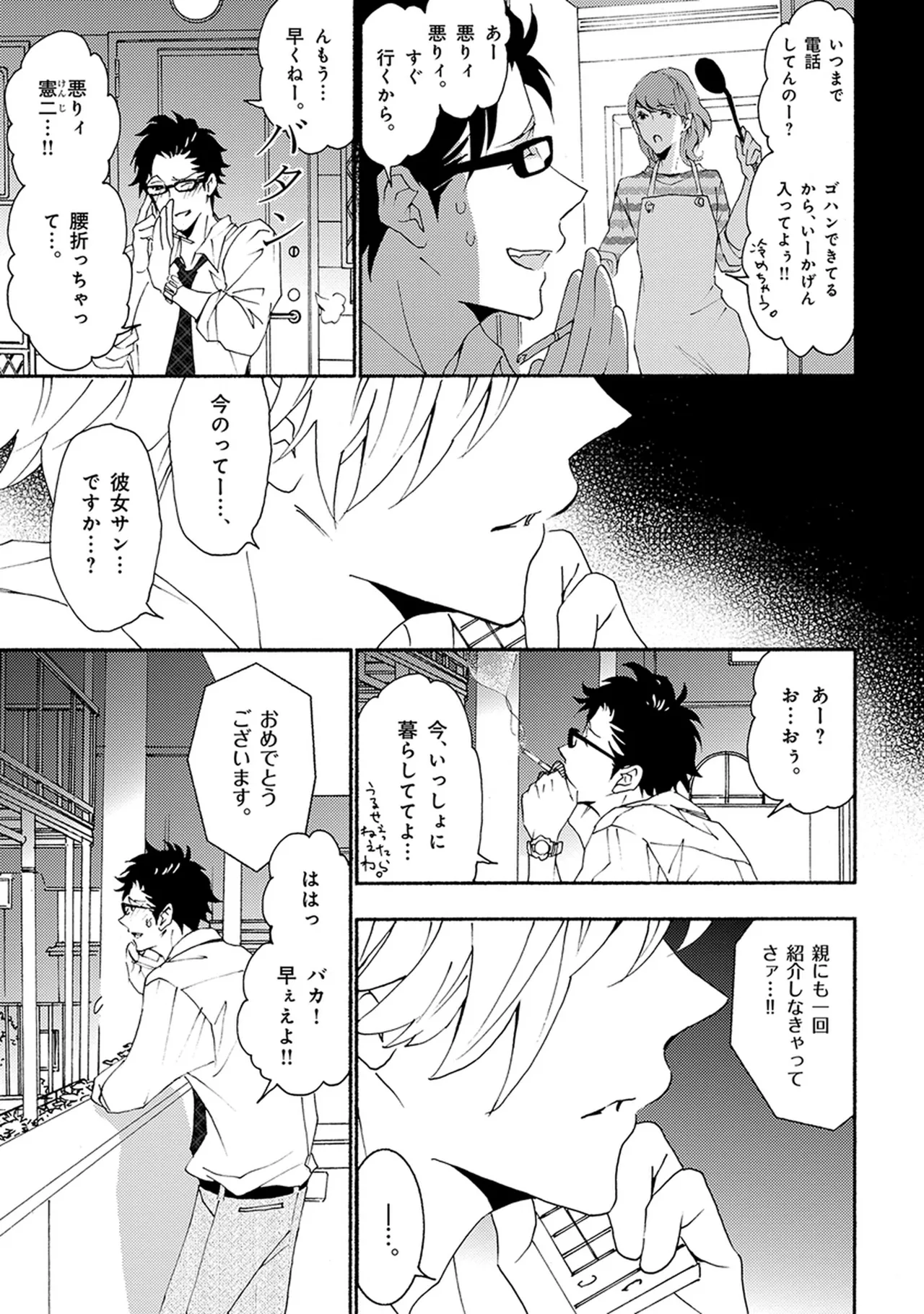 หน้า 79