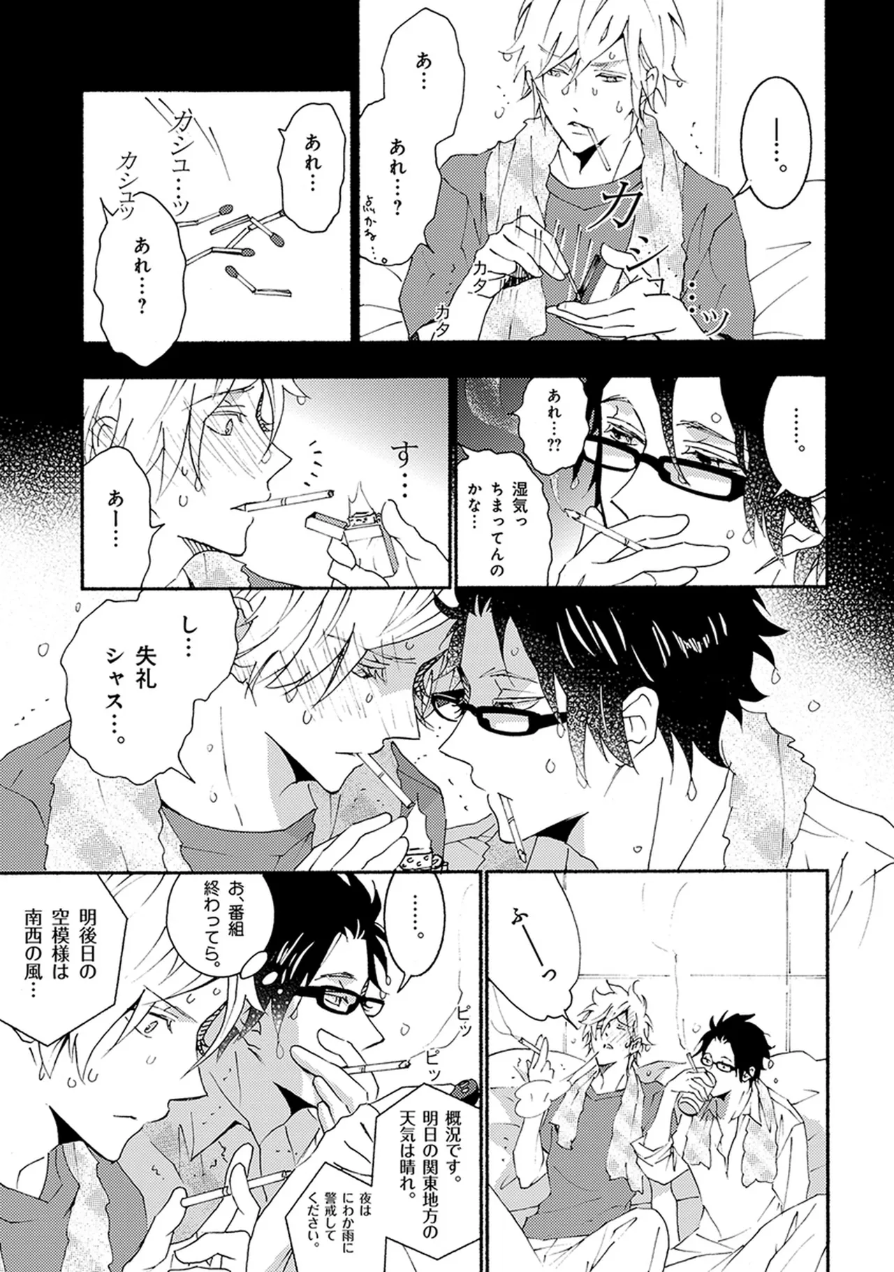 หน้า 91