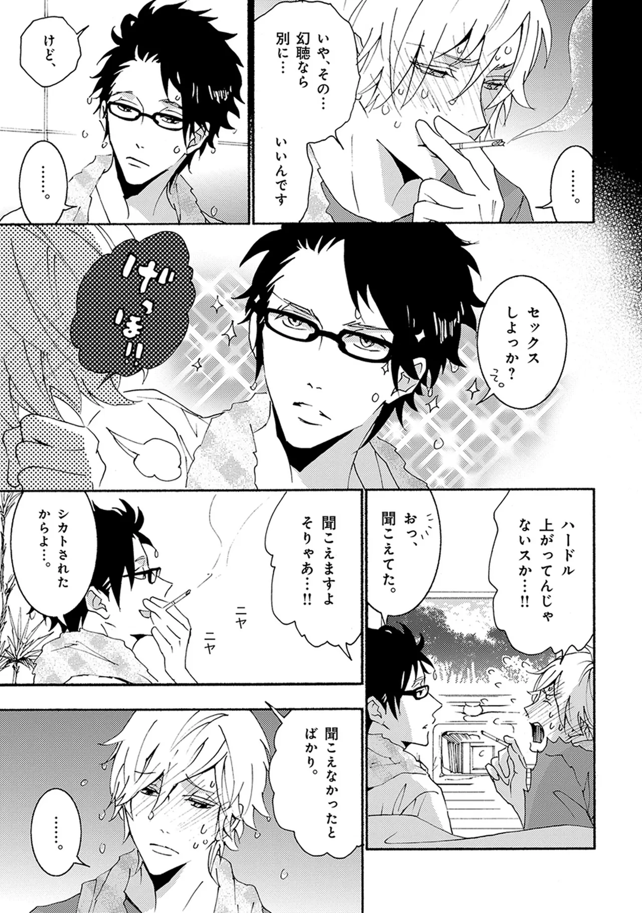 หน้า 93