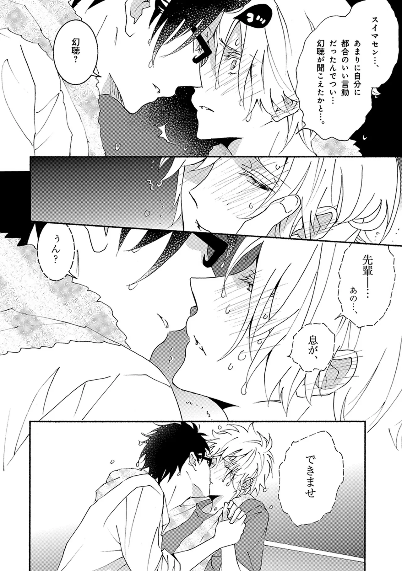 หน้า 94