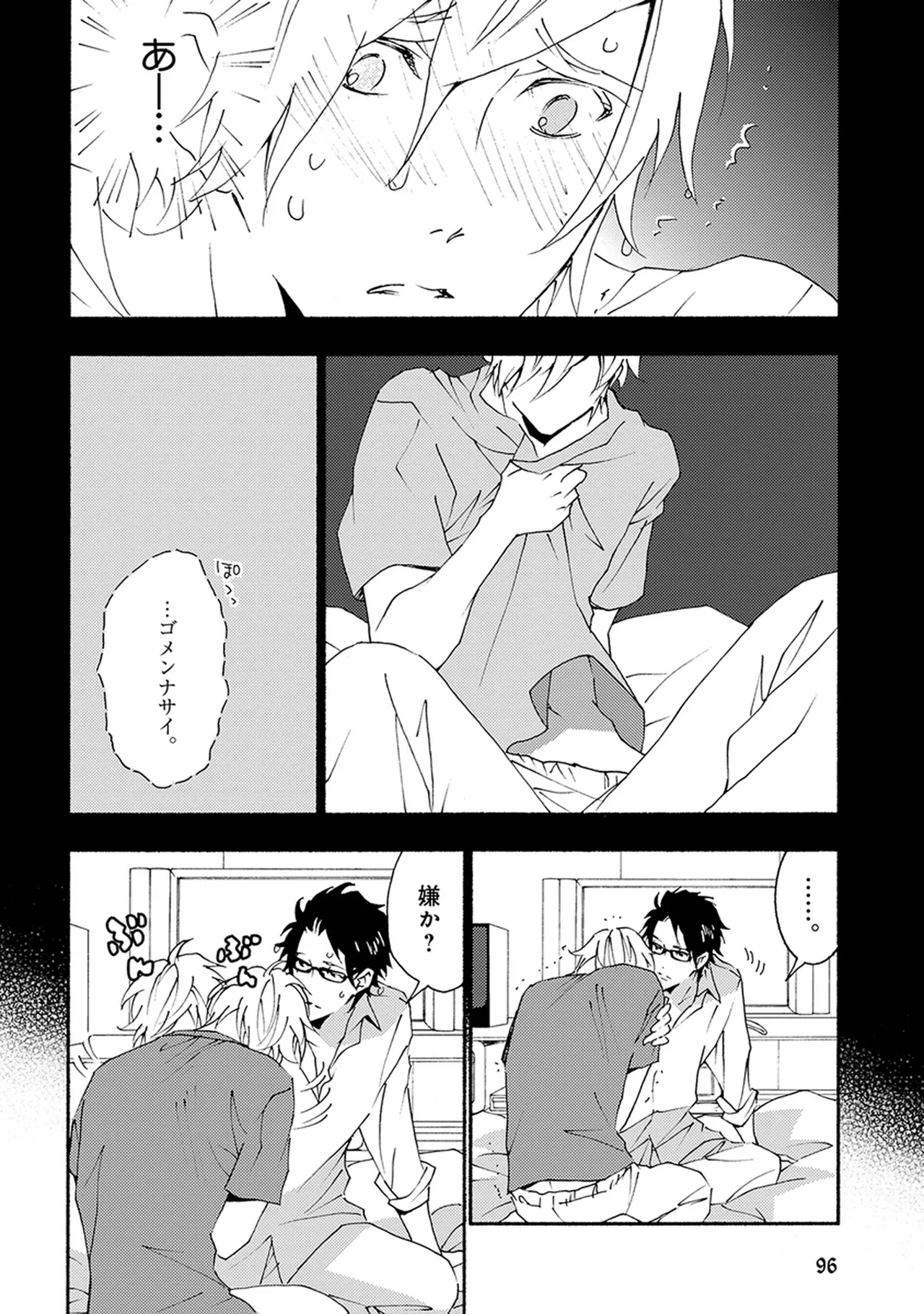 หน้า 98