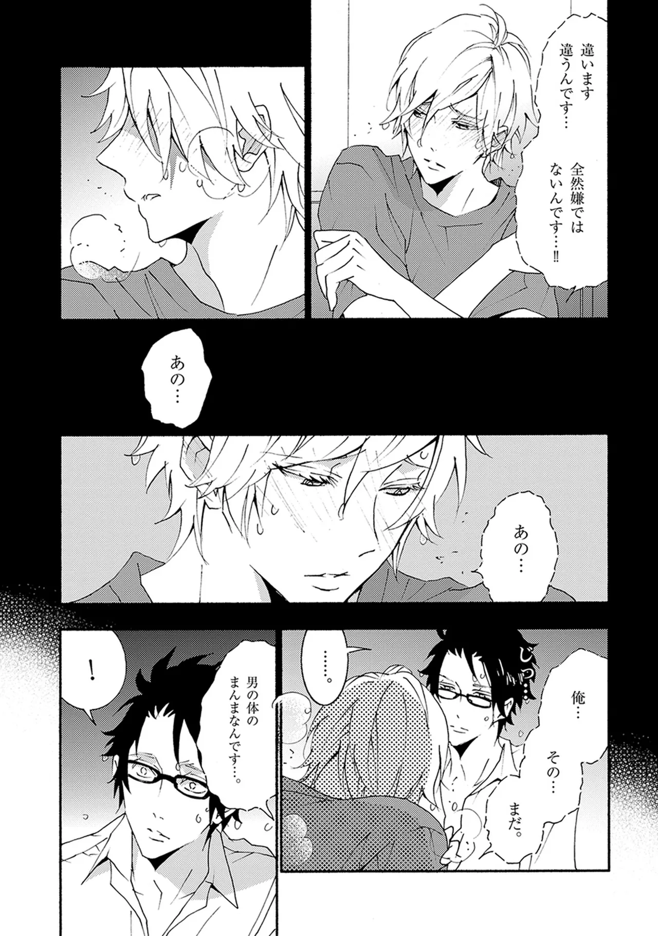 หน้า 99