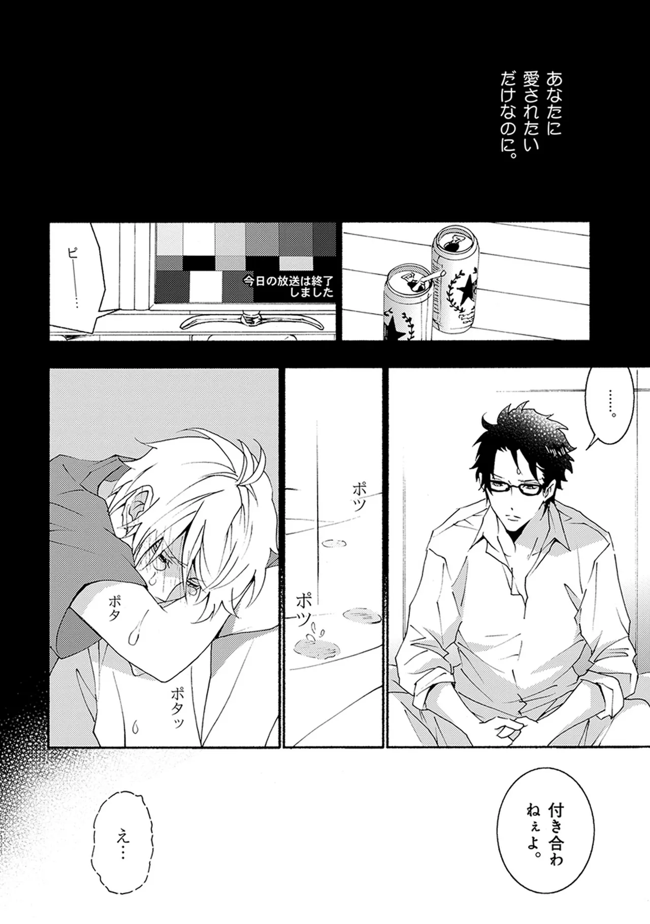 หน้า 102