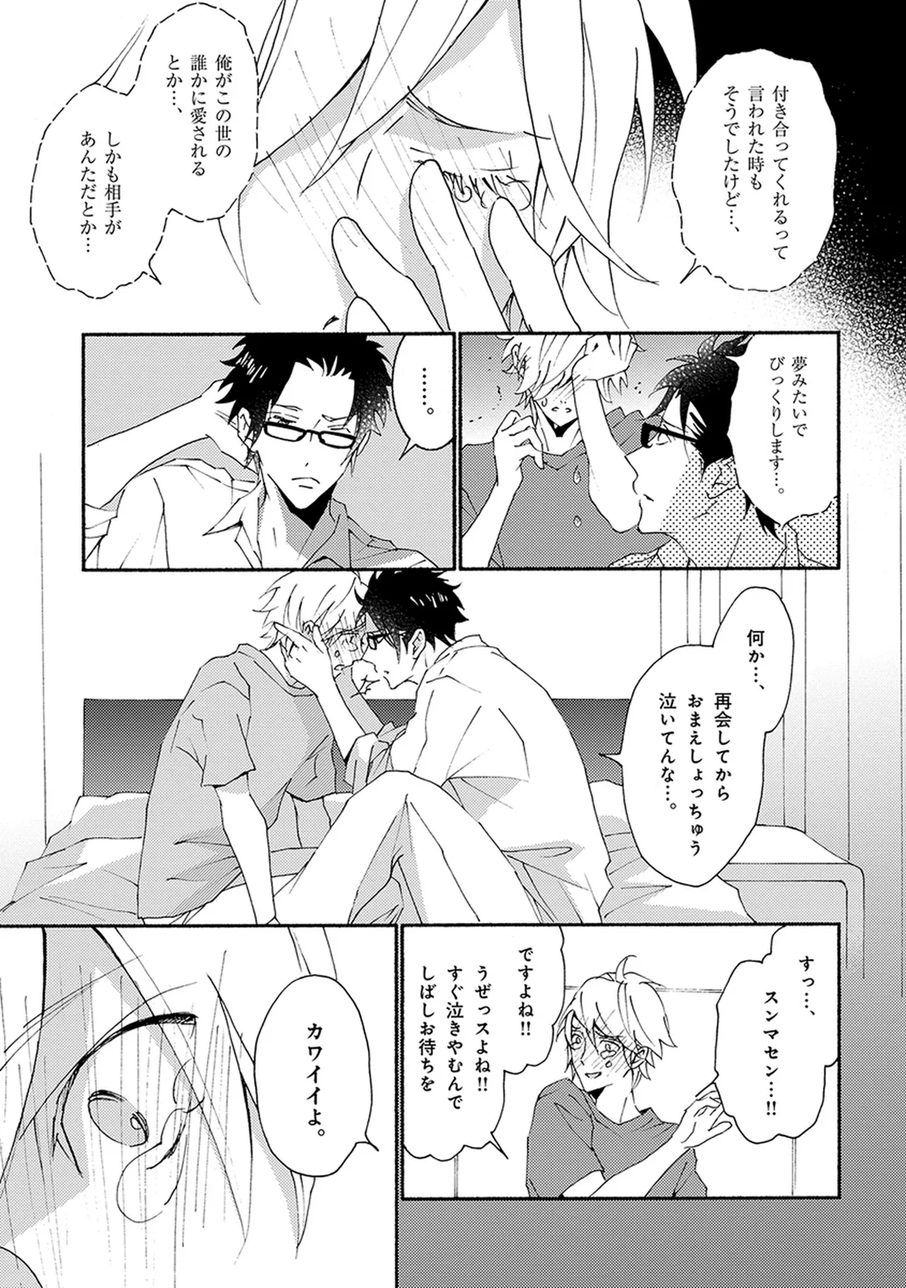 หน้า 105