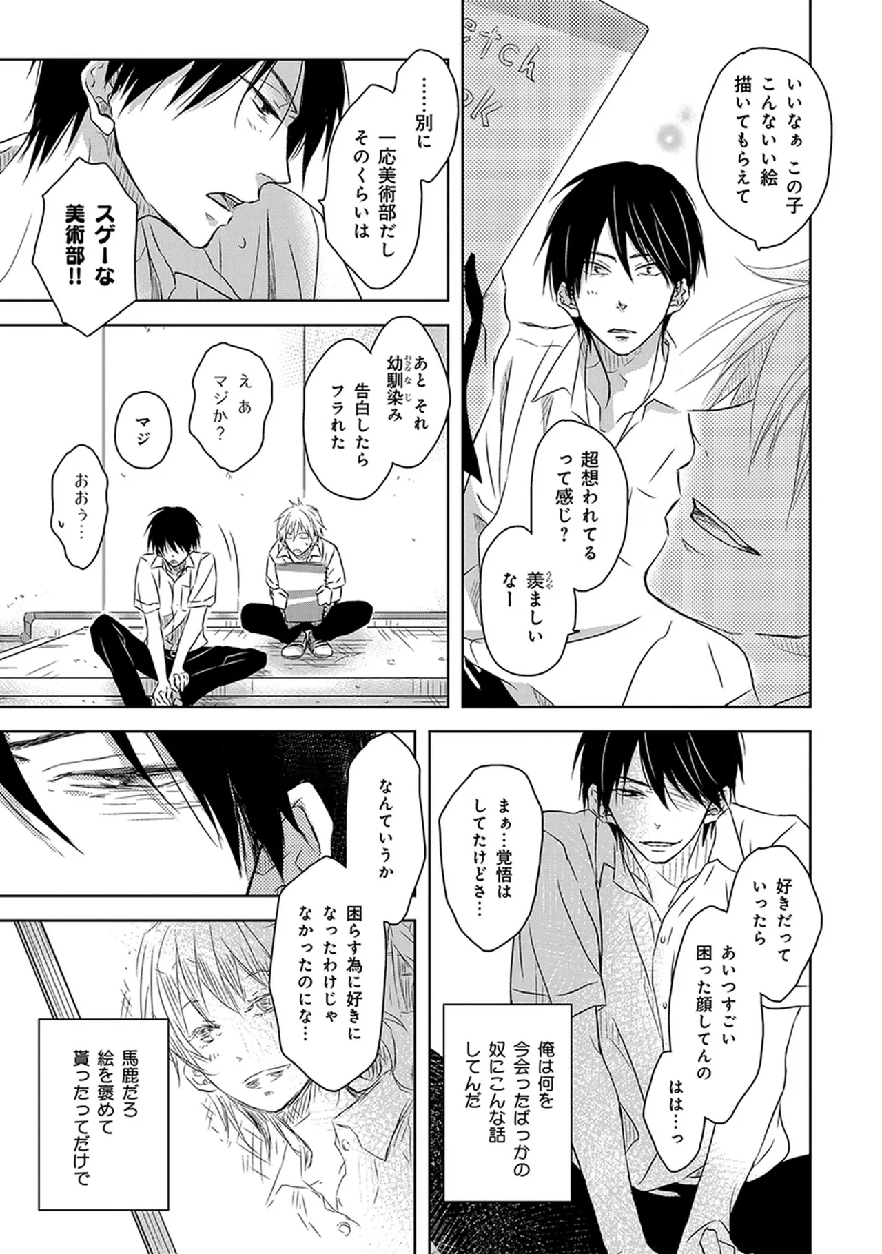 หน้า 111