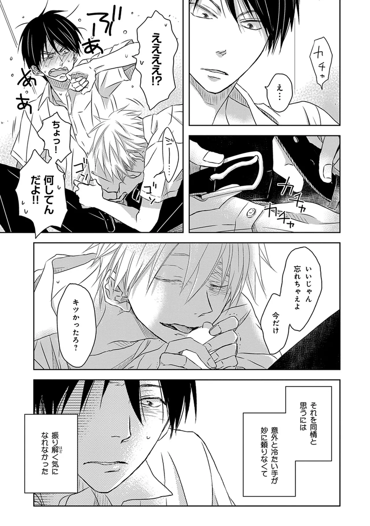 หน้า 113