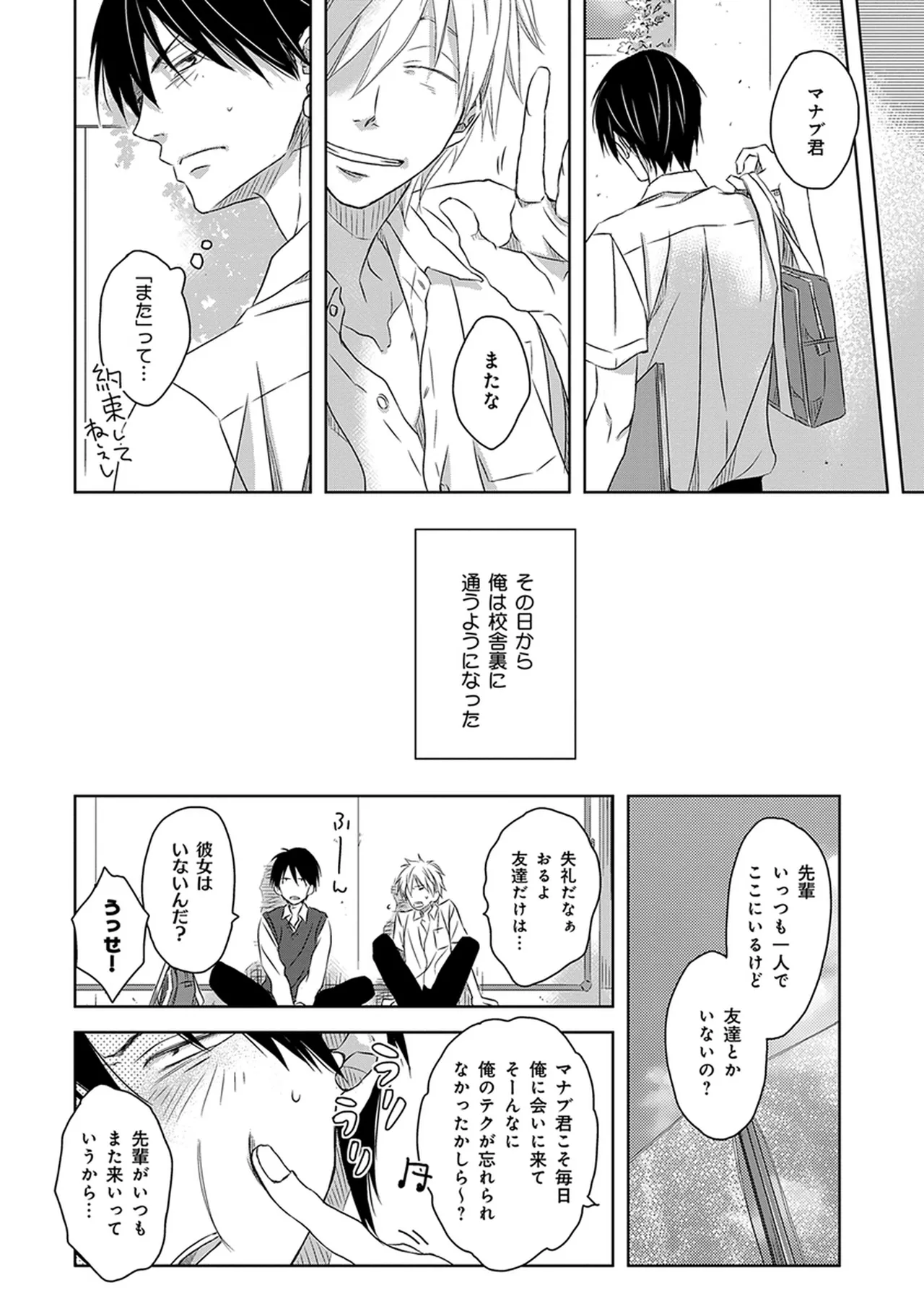 หน้า 114