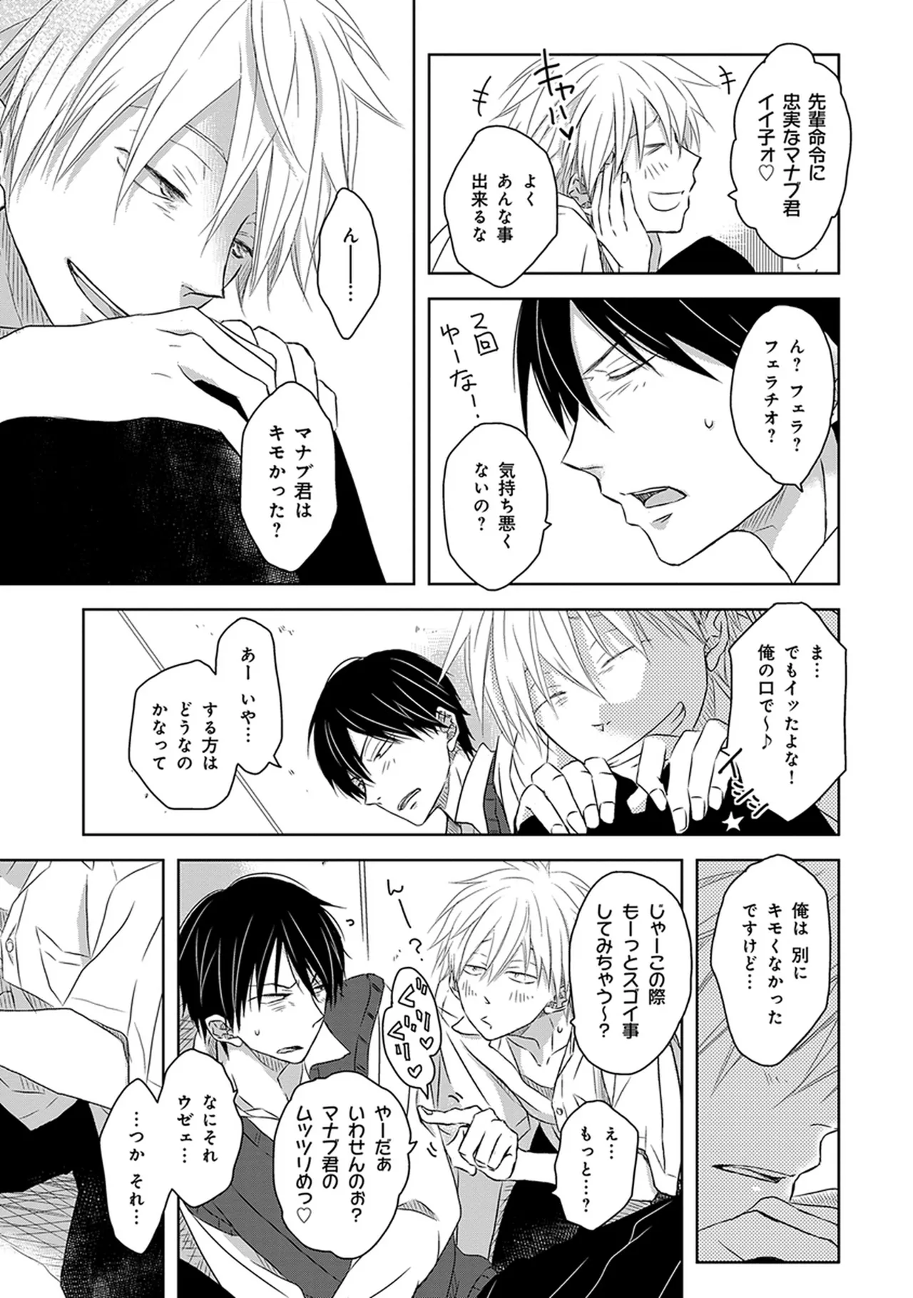 หน้า 115