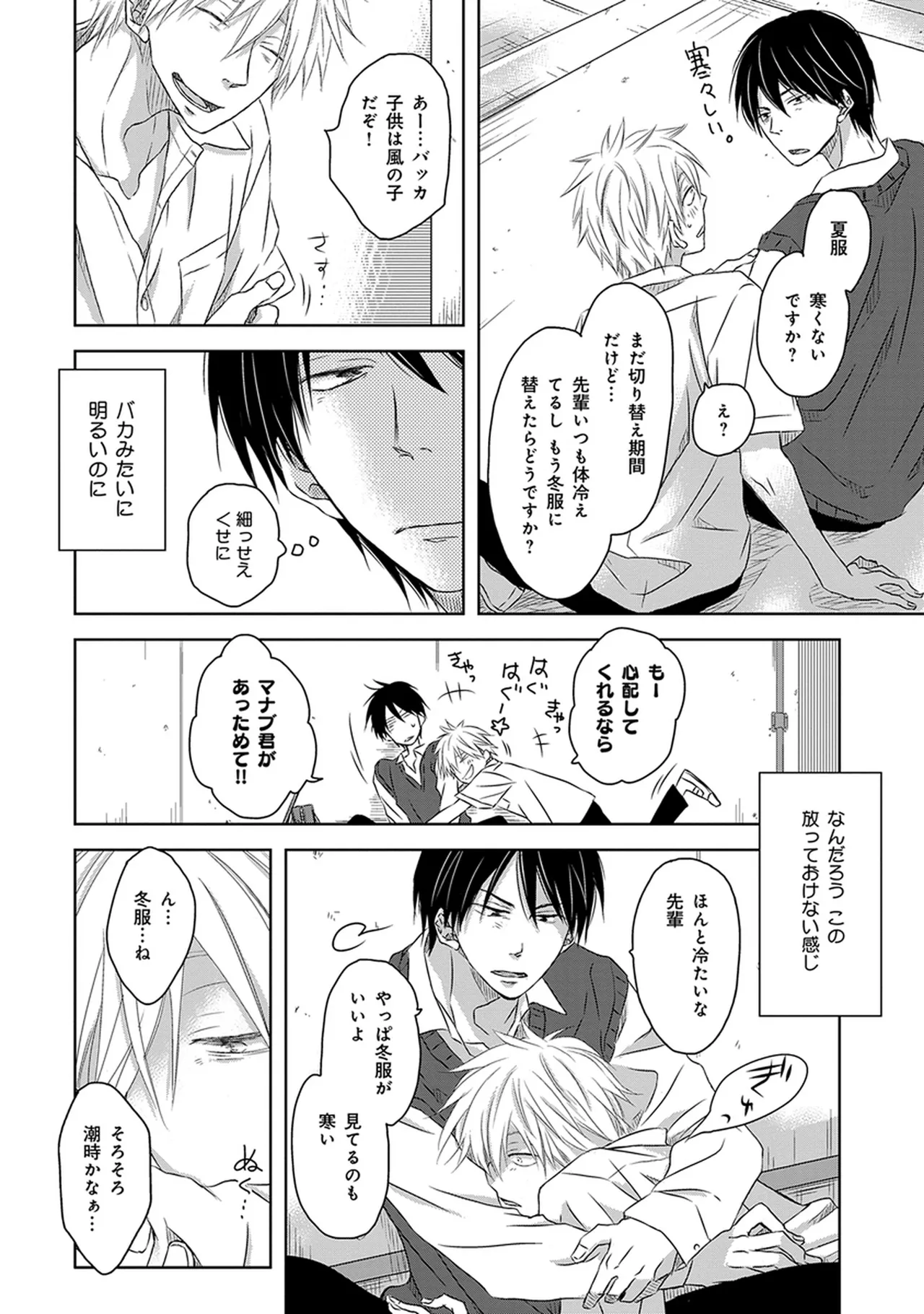 หน้า 116
