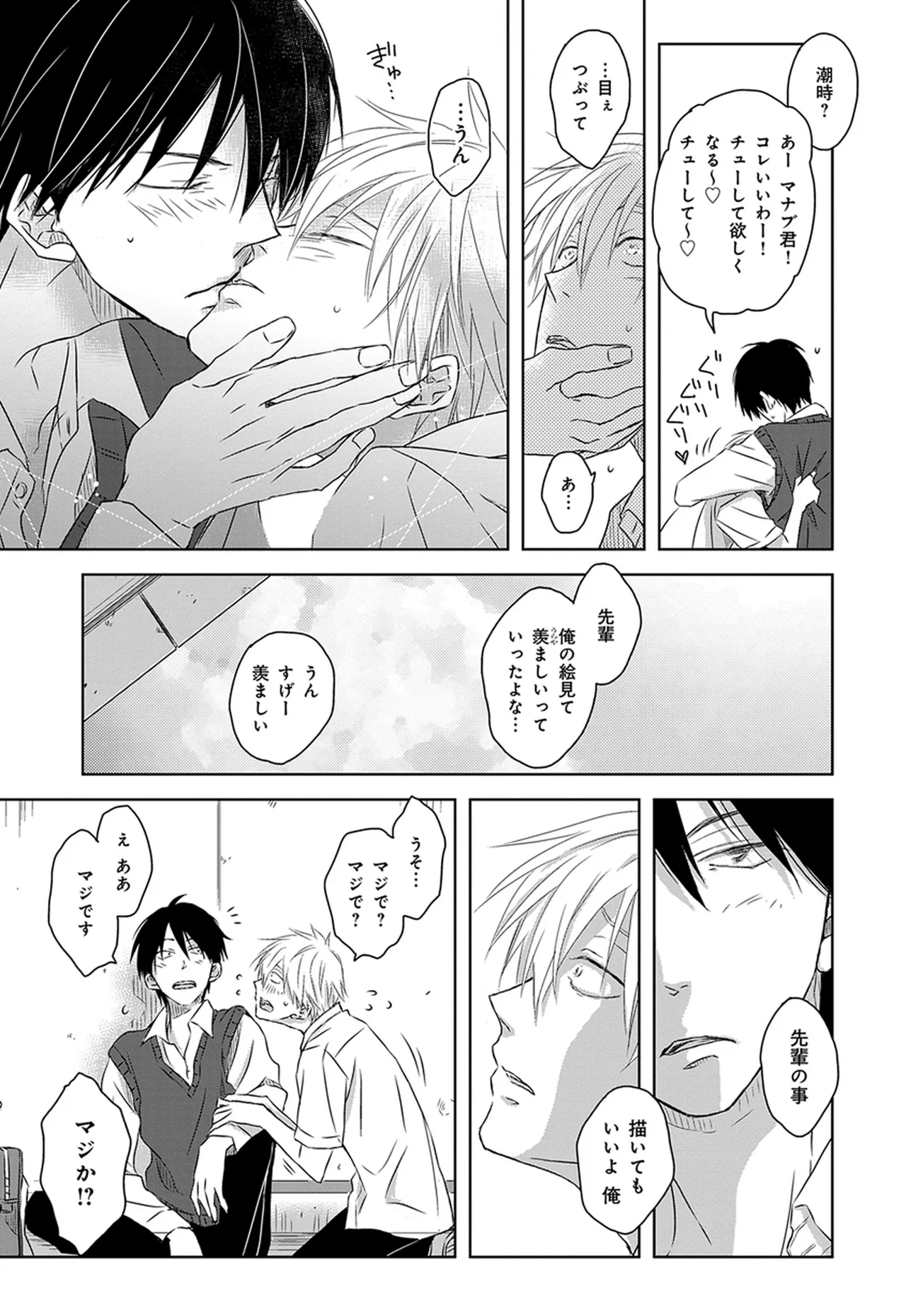 หน้า 117