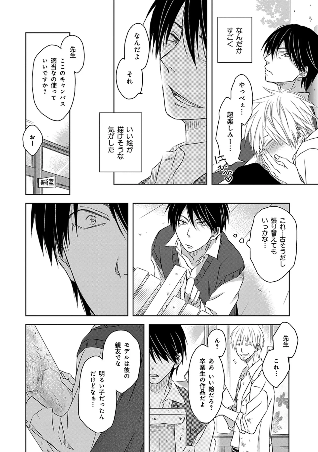 หน้า 118