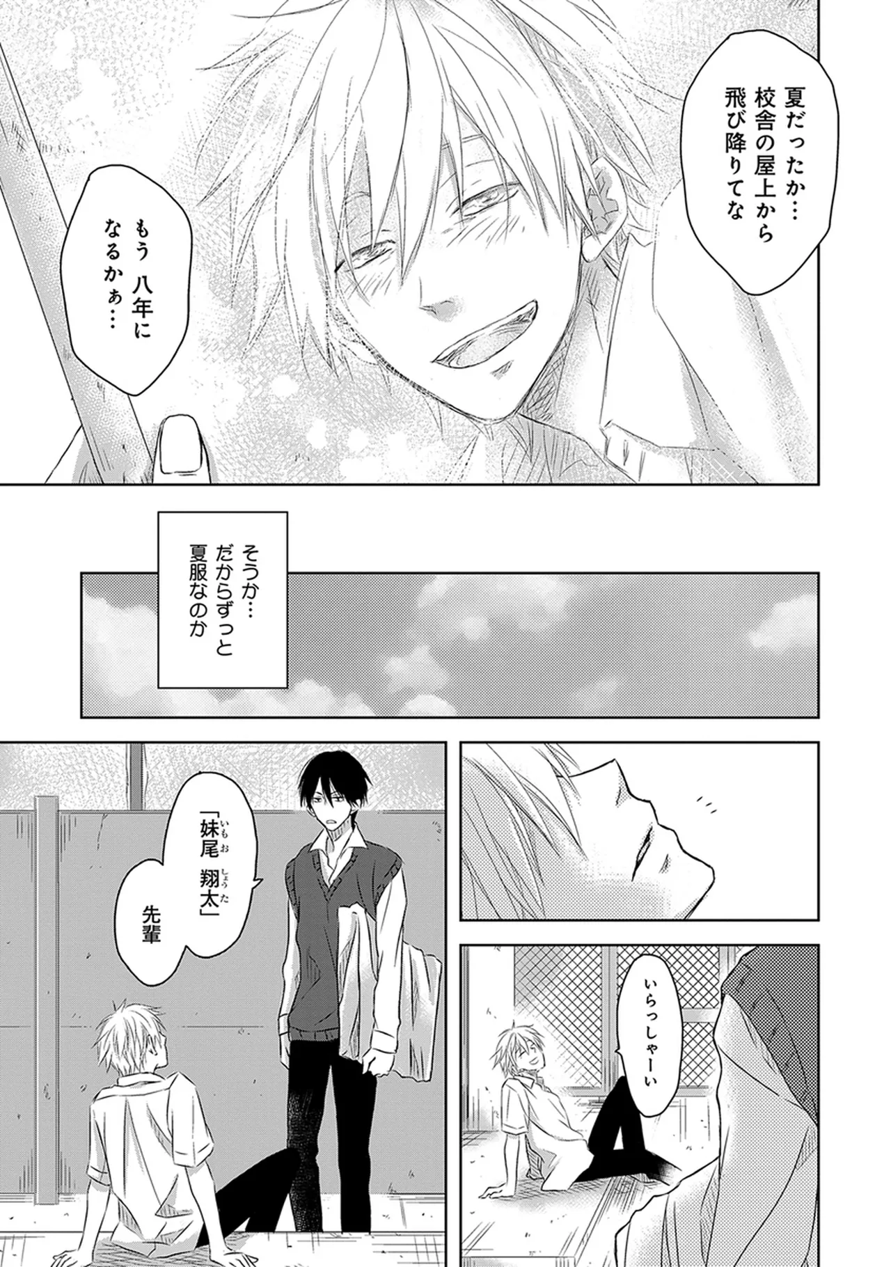 หน้า 119