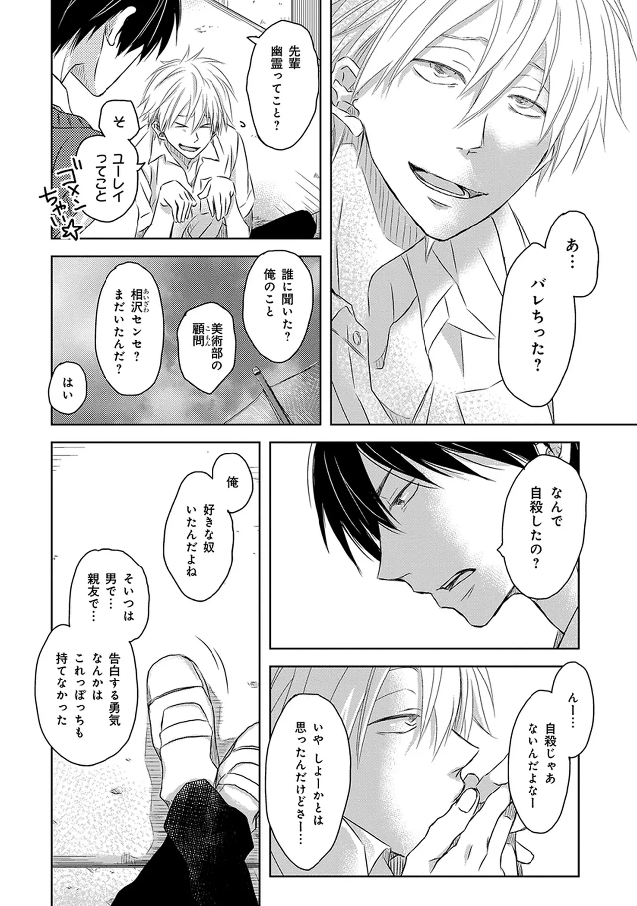 หน้า 120