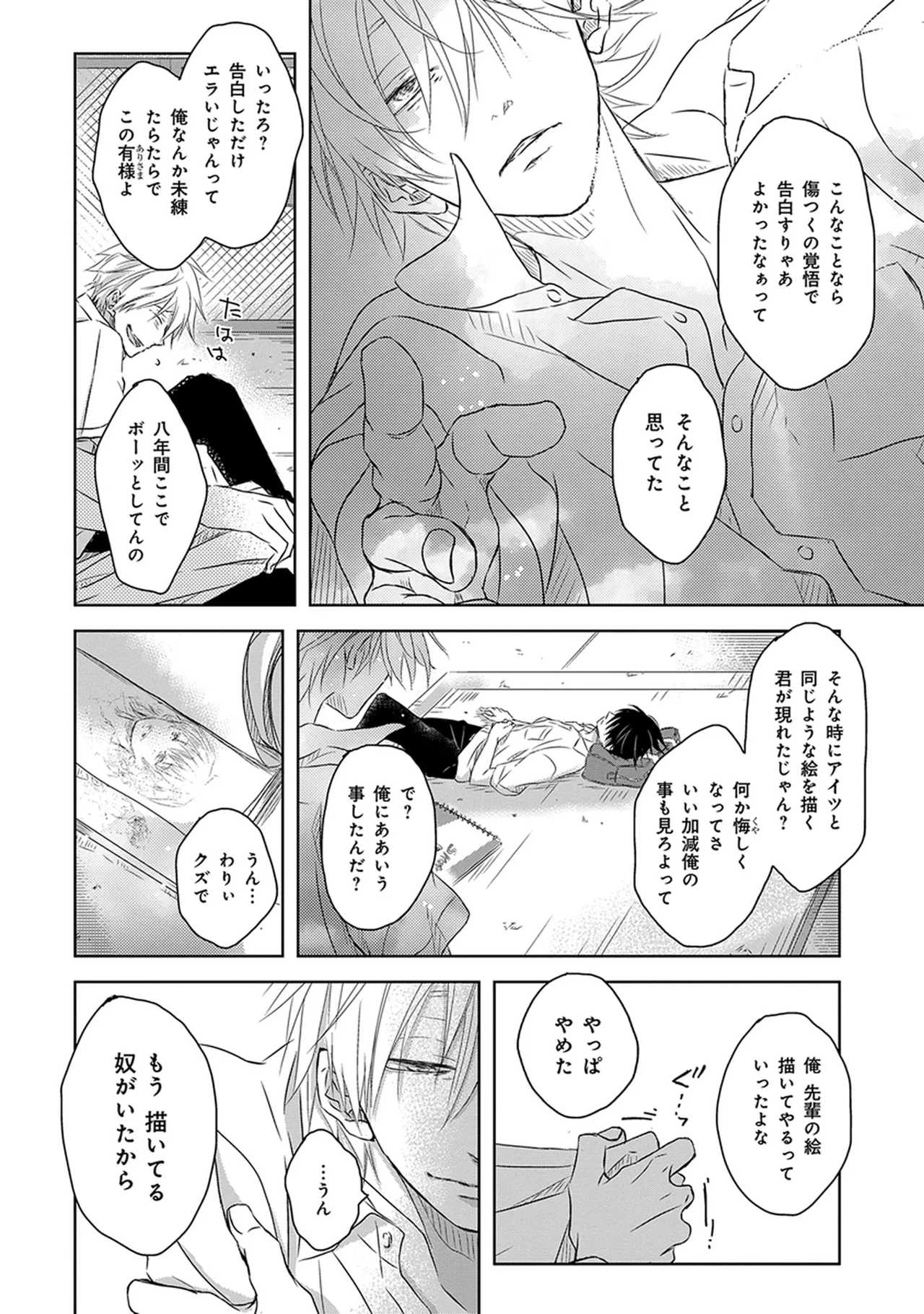 หน้า 122
