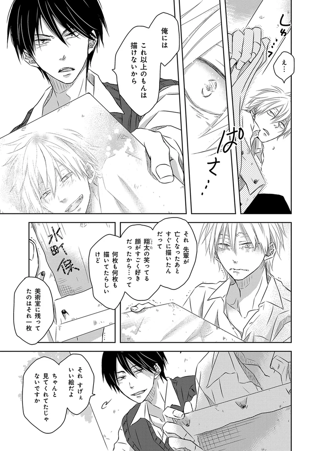 หน้า 123
