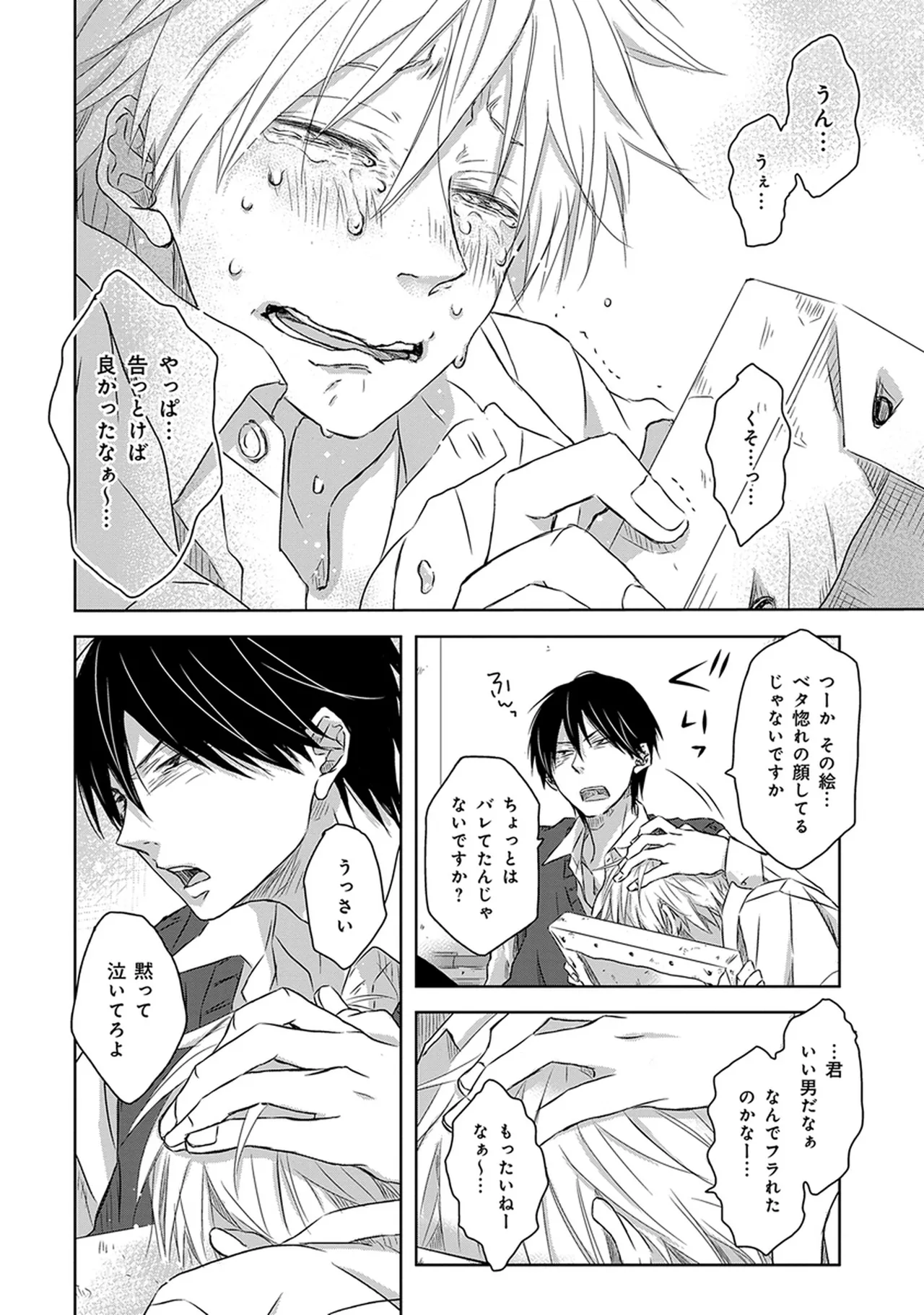 หน้า 124
