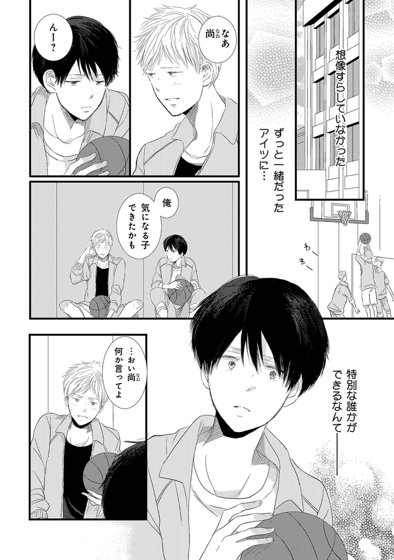 หน้า 130