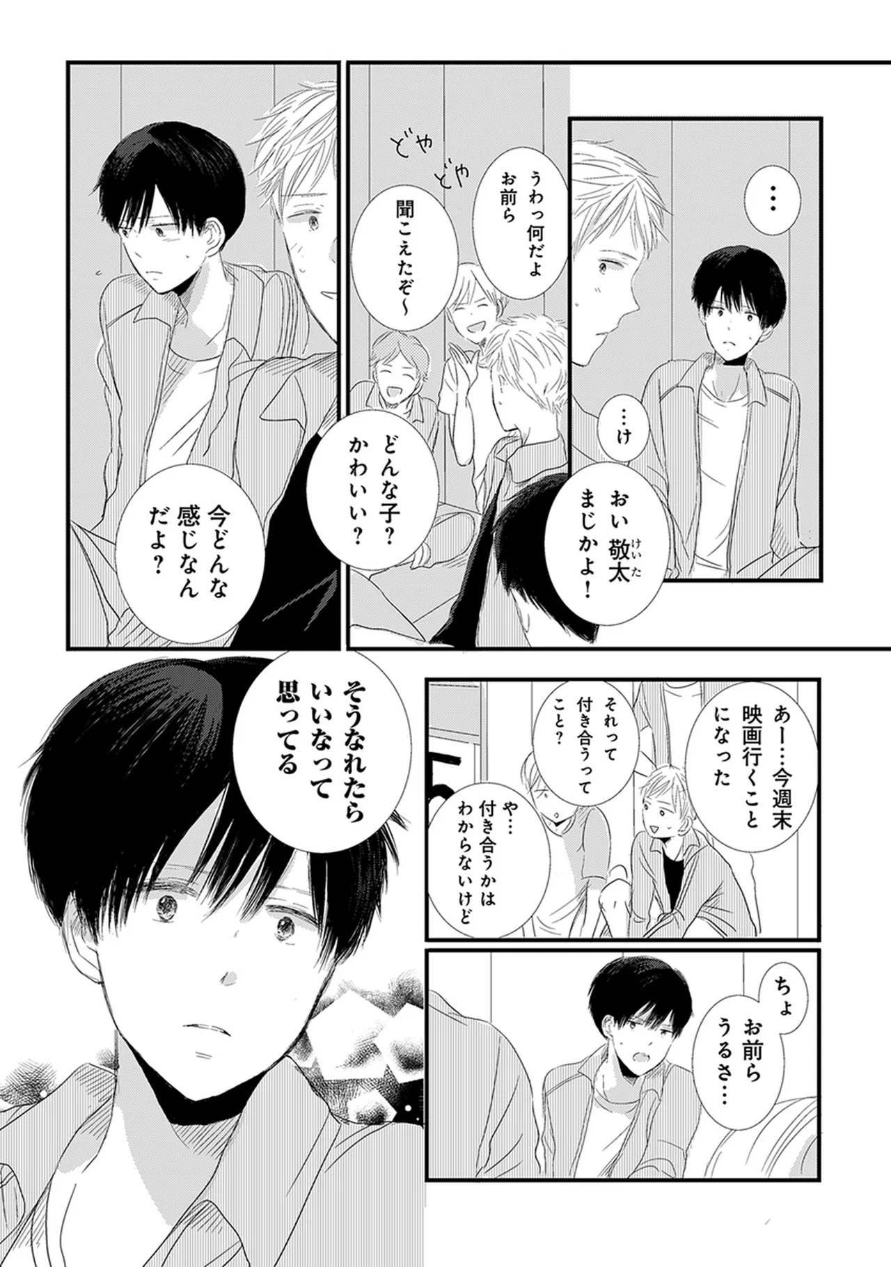 หน้า 131