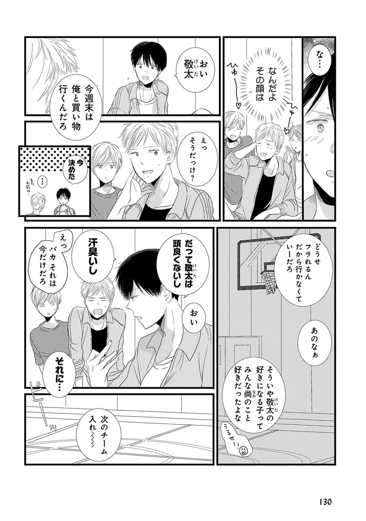 หน้า 132