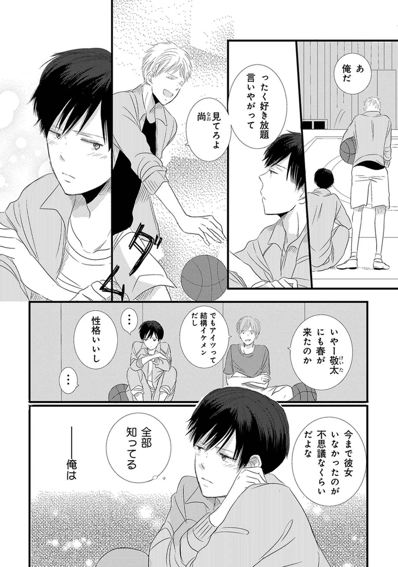หน้า 133