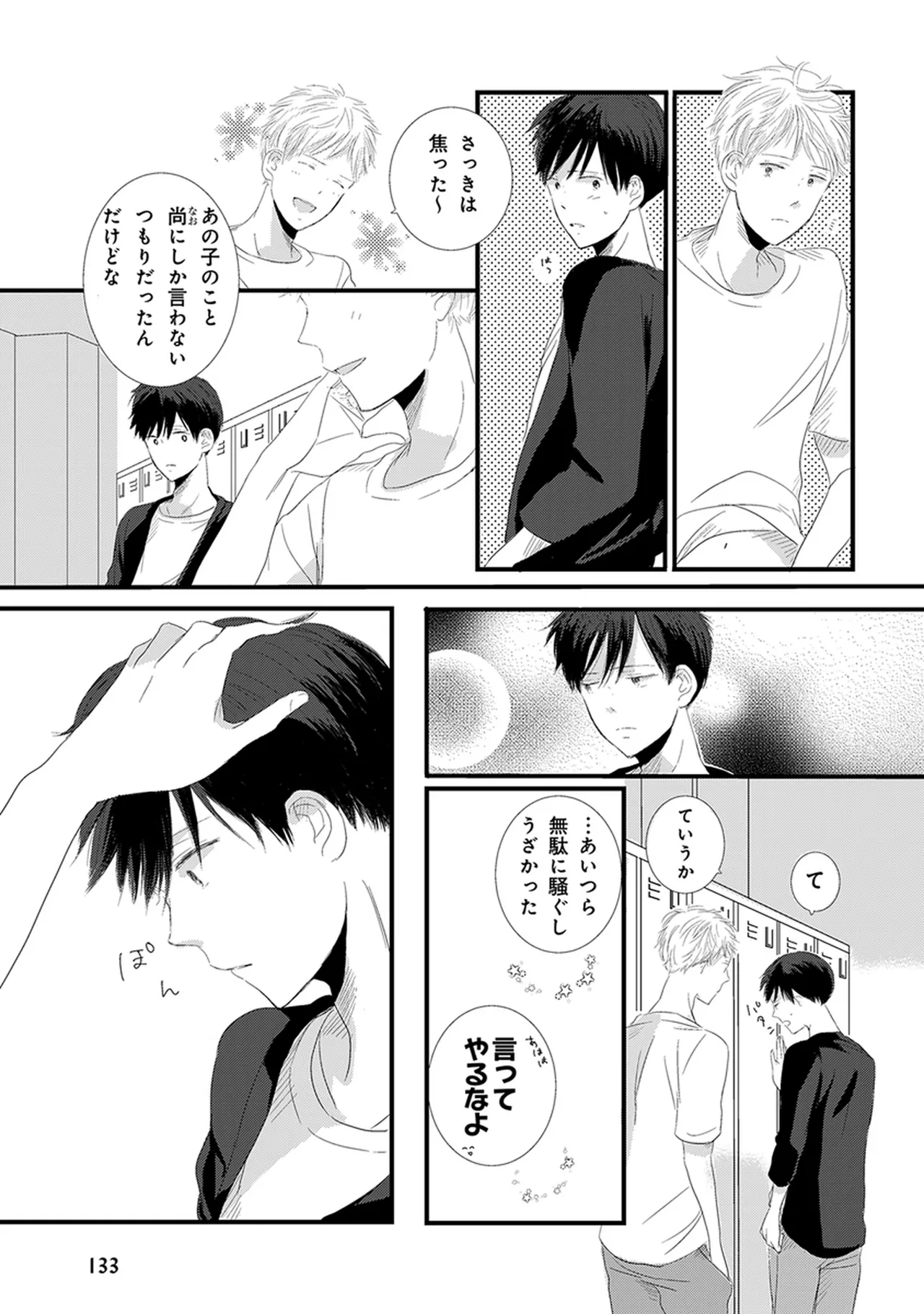 หน้า 135