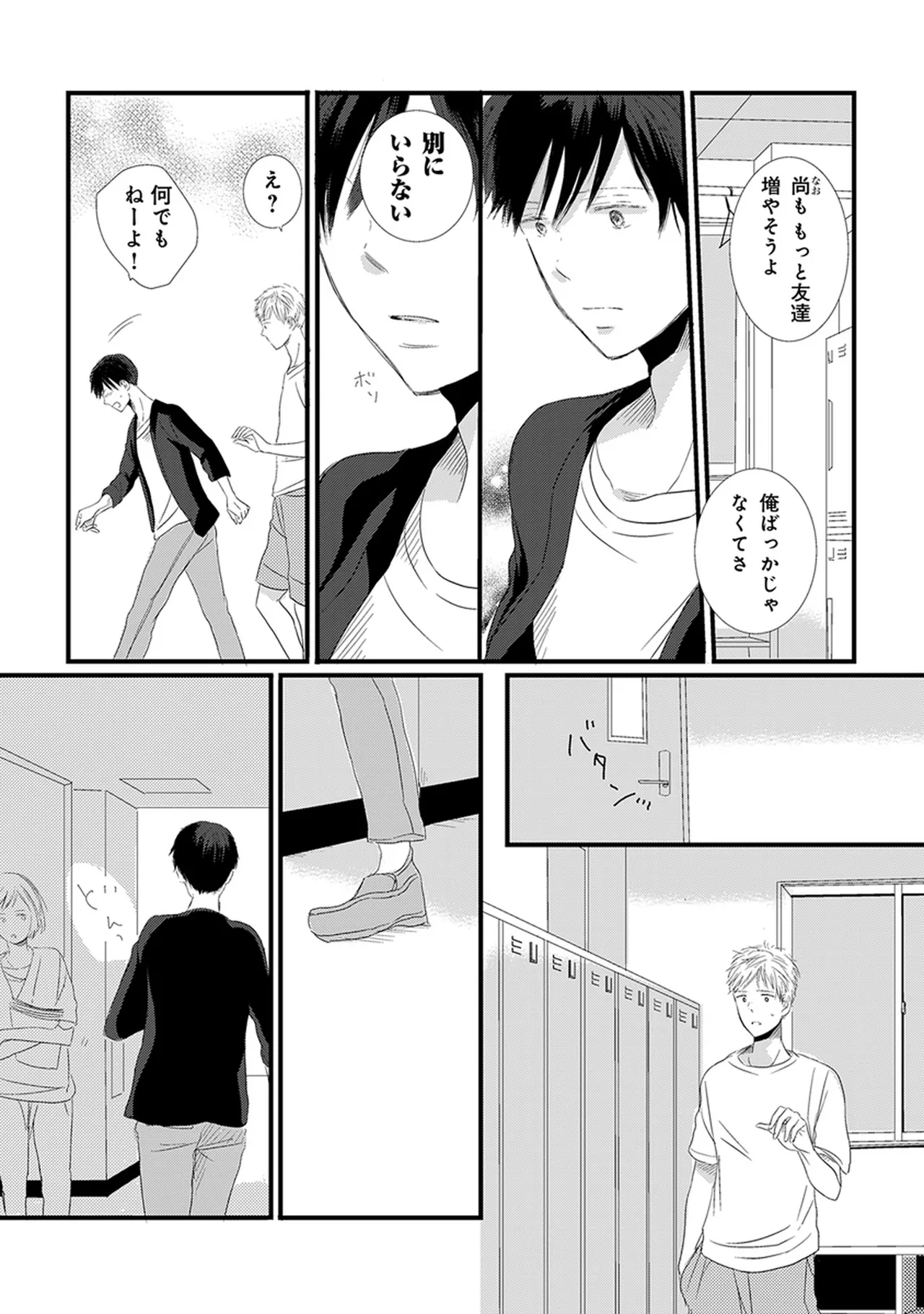 หน้า 136