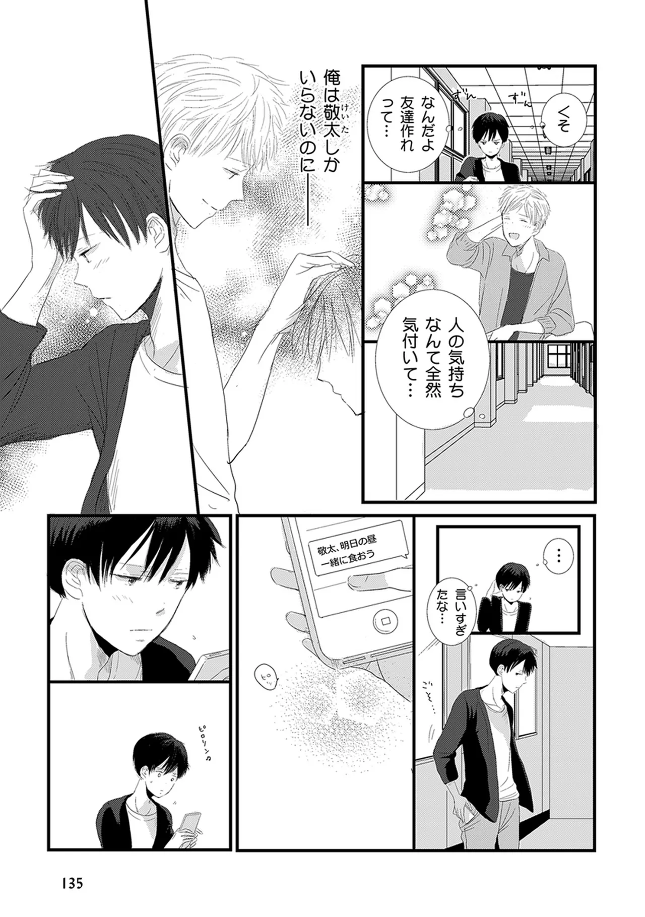 หน้า 137
