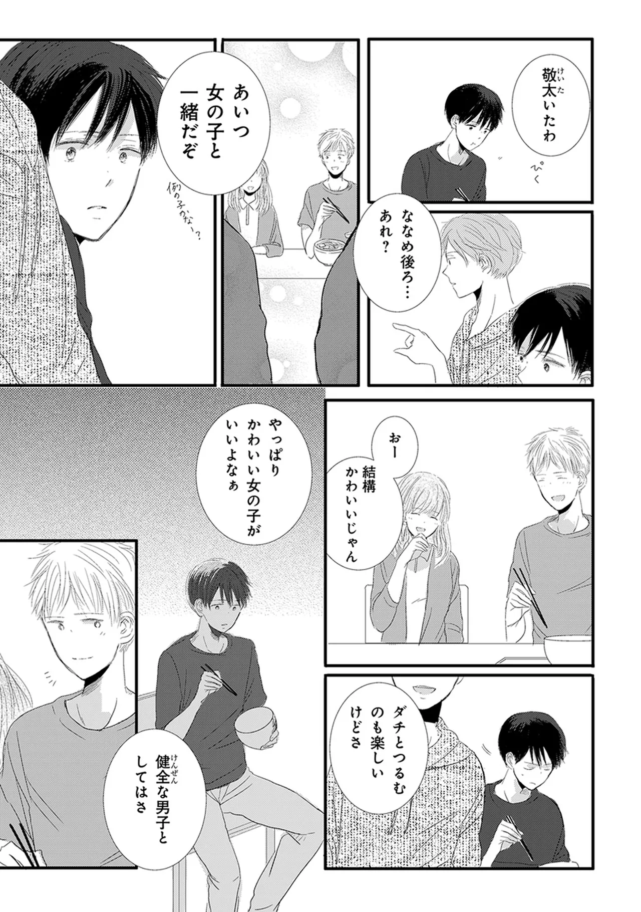 หน้า 139