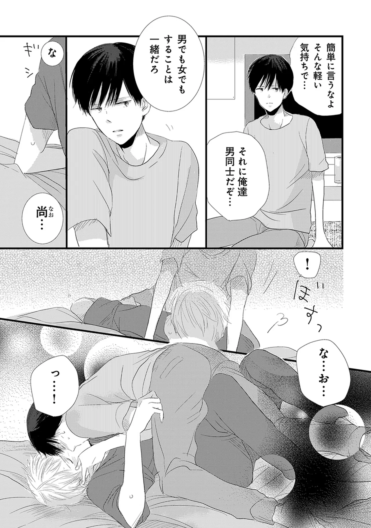 หน้า 147