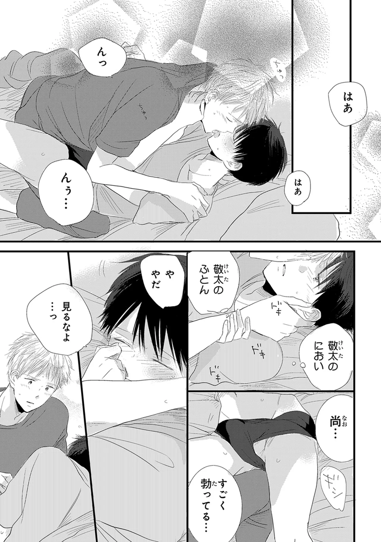 หน้า 149
