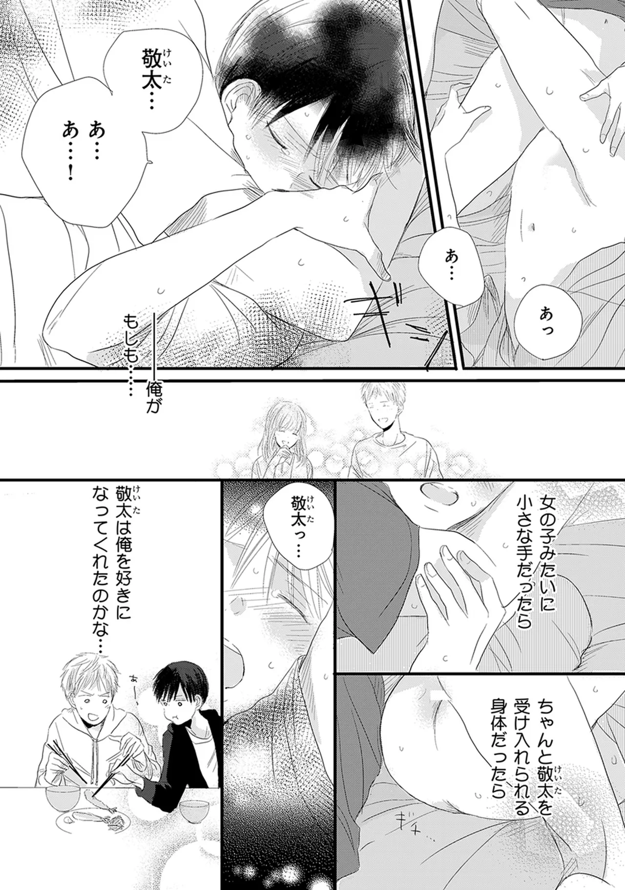 หน้า 151