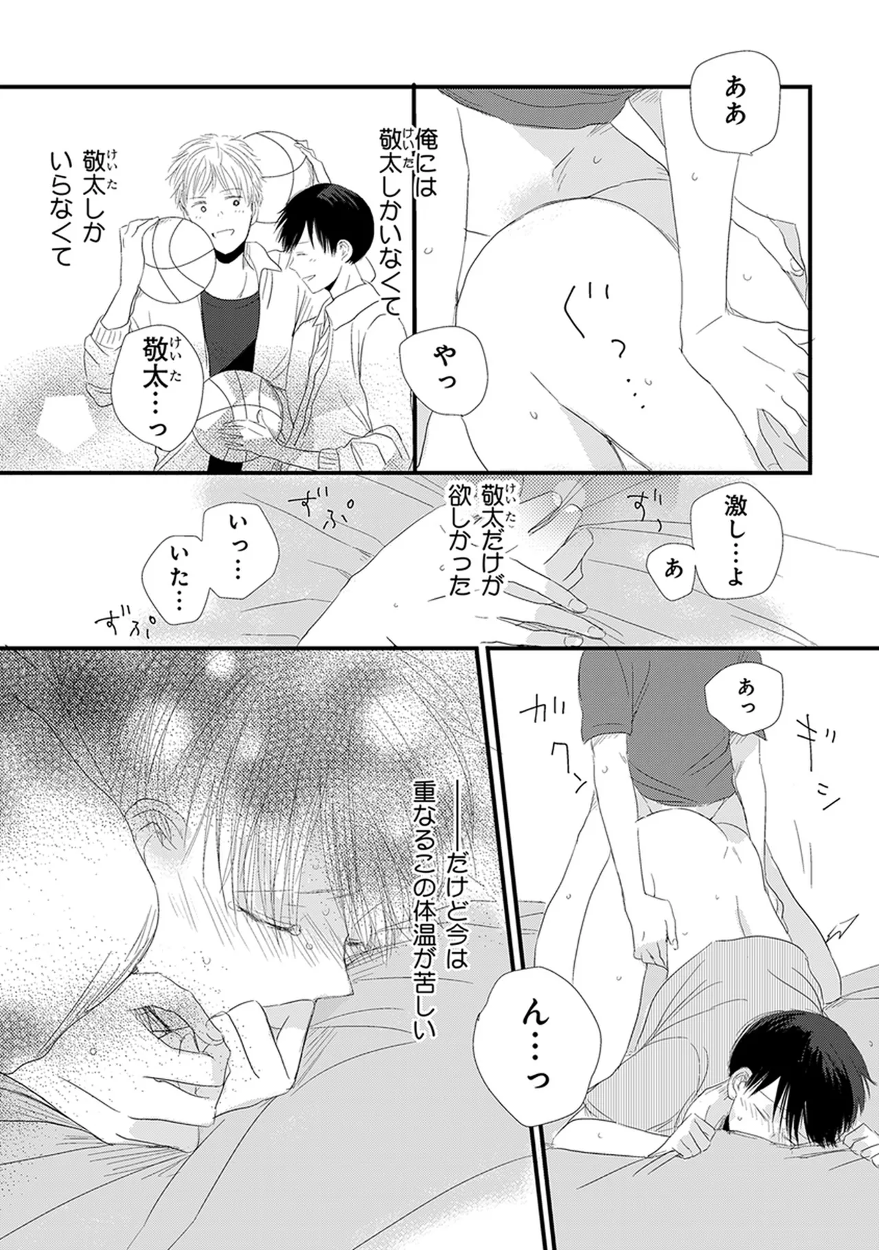 หน้า 153