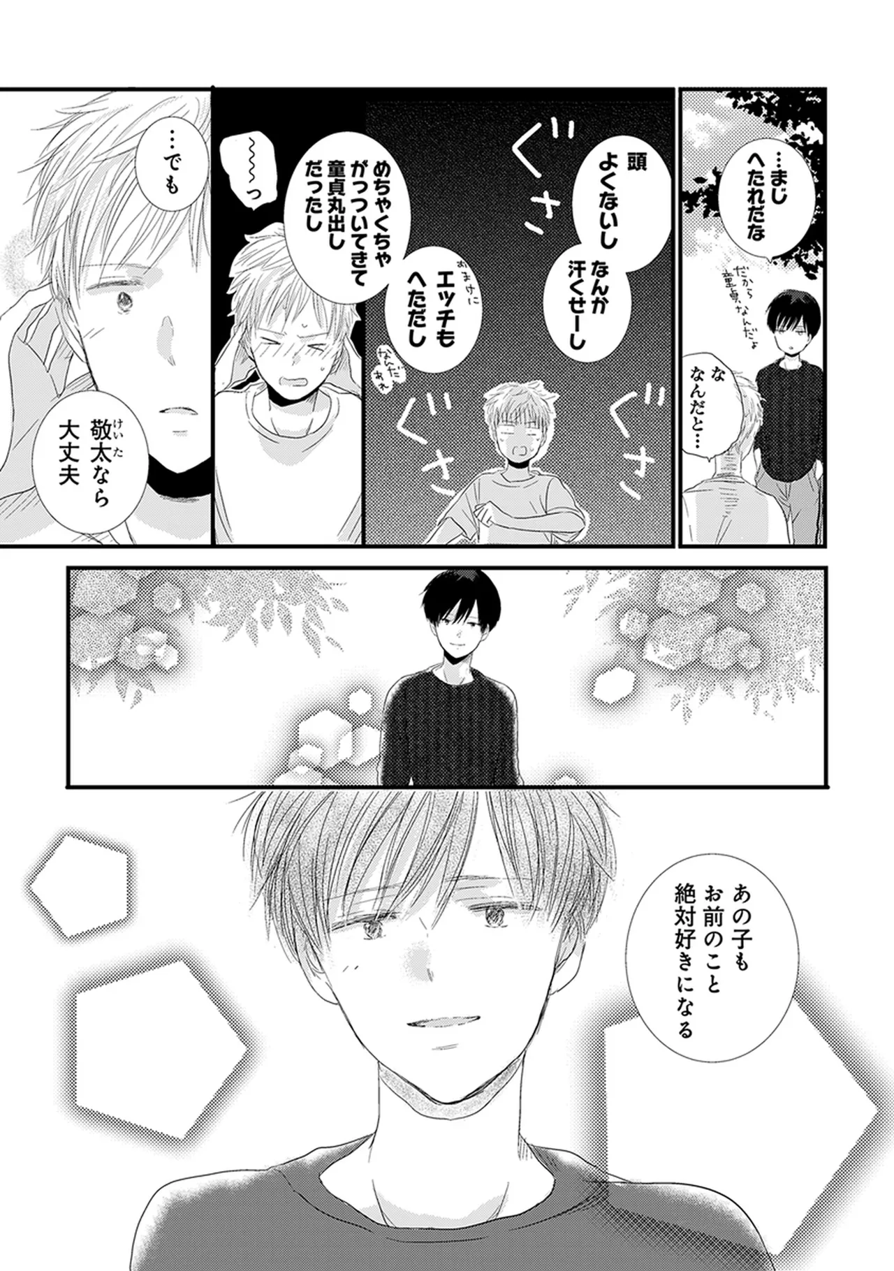 หน้า 157