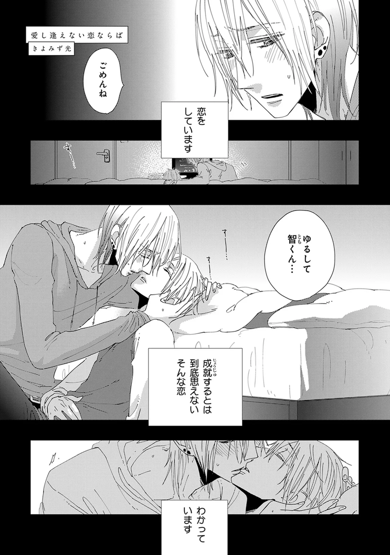 หน้า 161