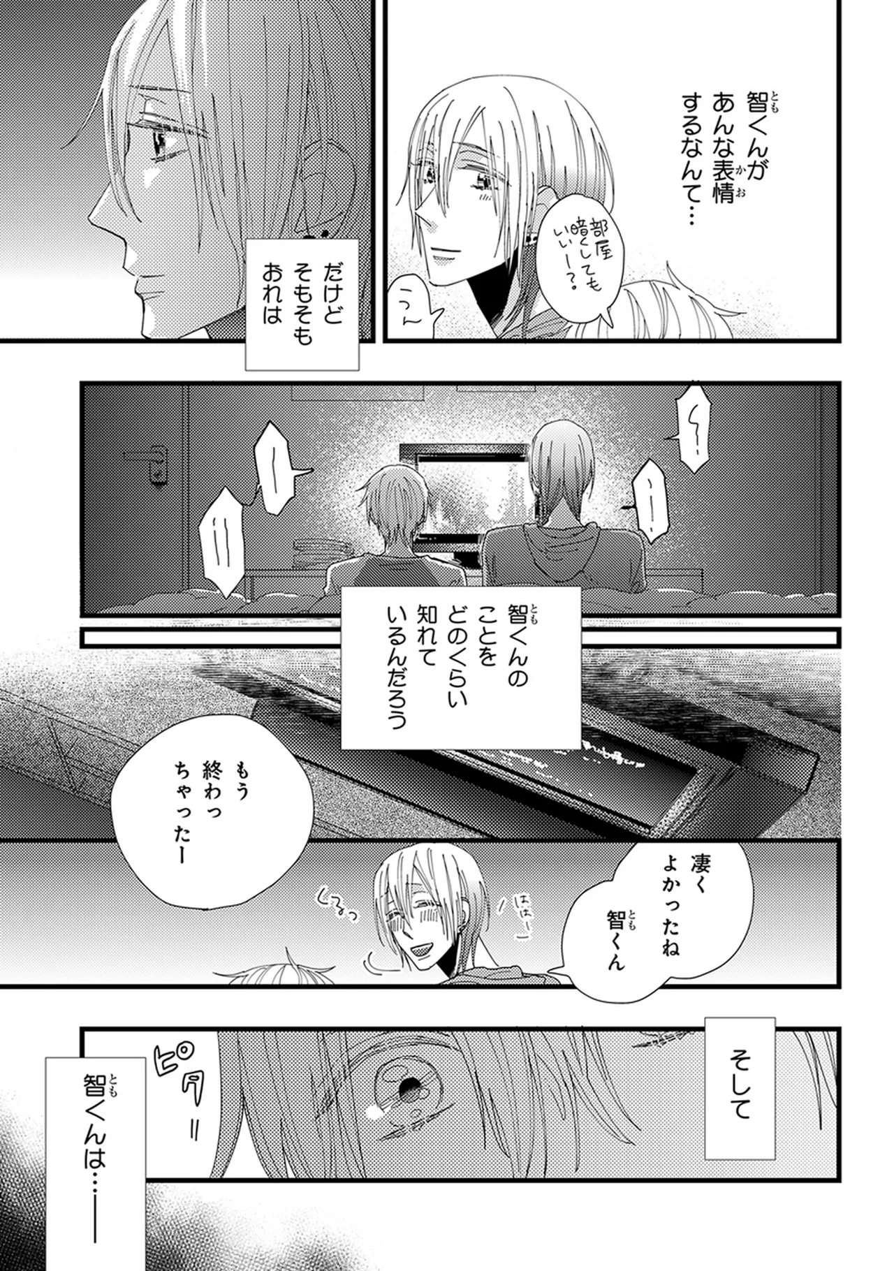 หน้า 167