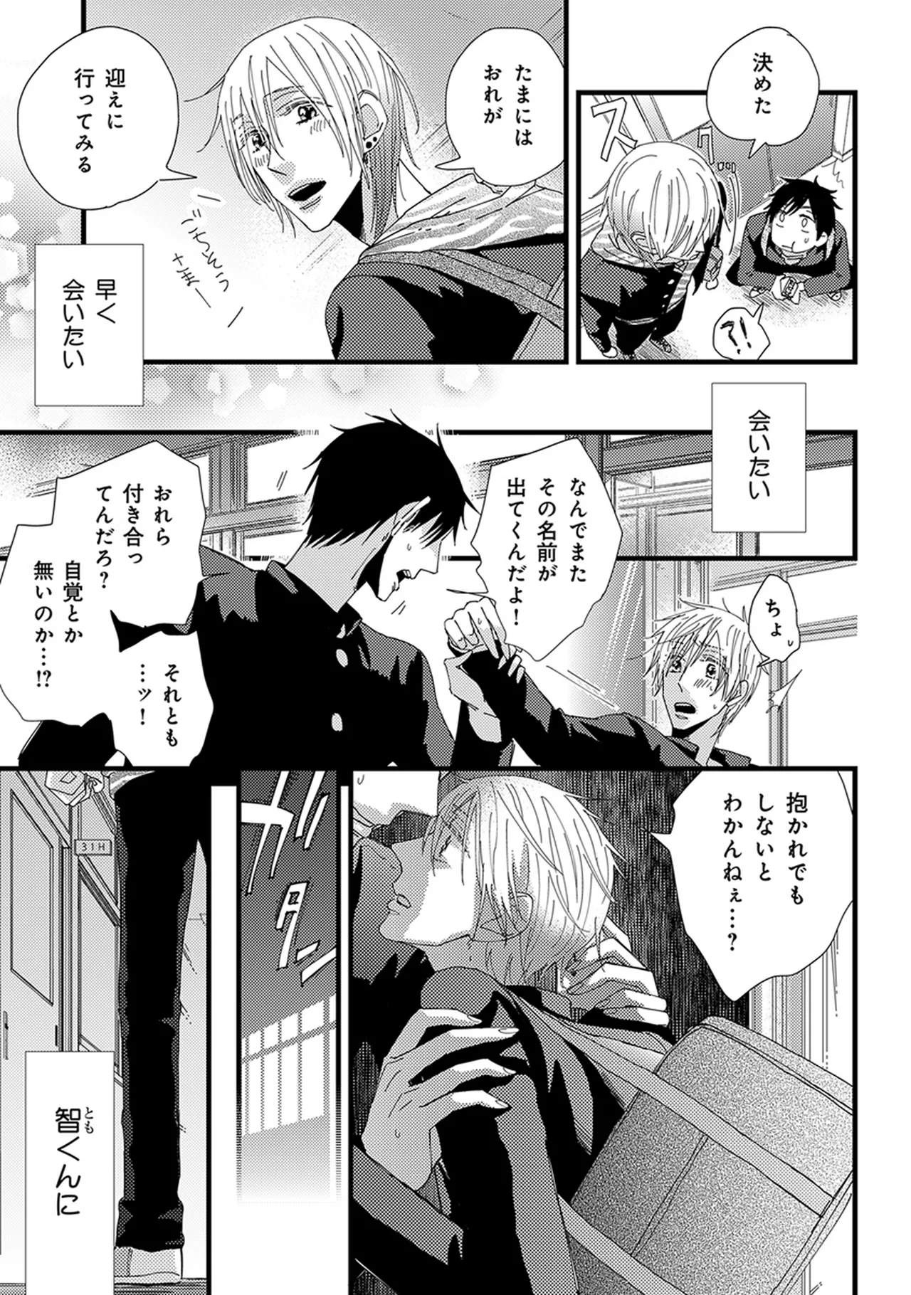 หน้า 177