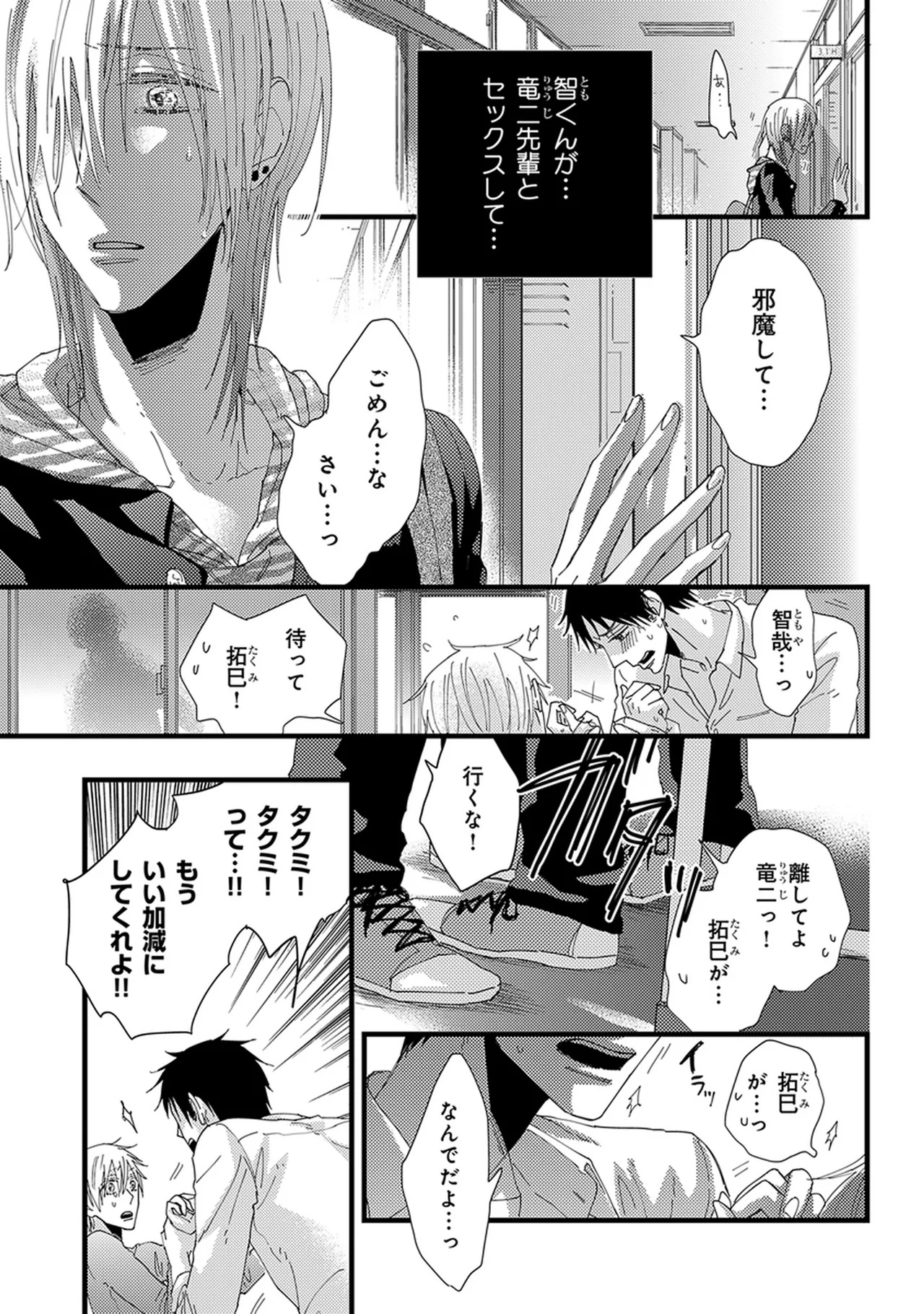 หน้า 179